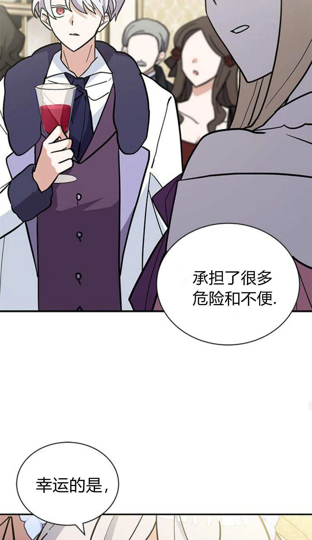 第62话 第22页
