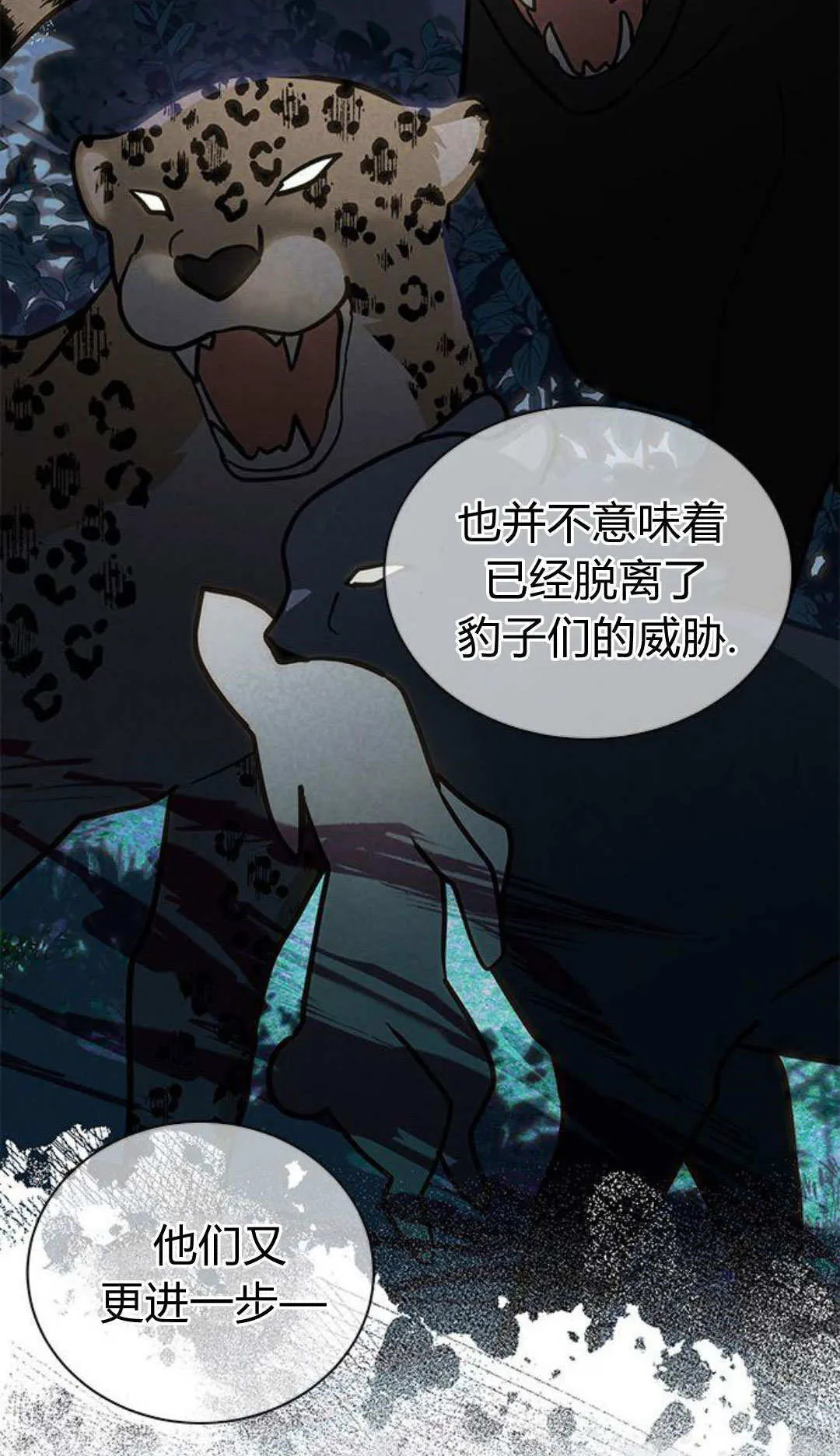 第62话 第24页