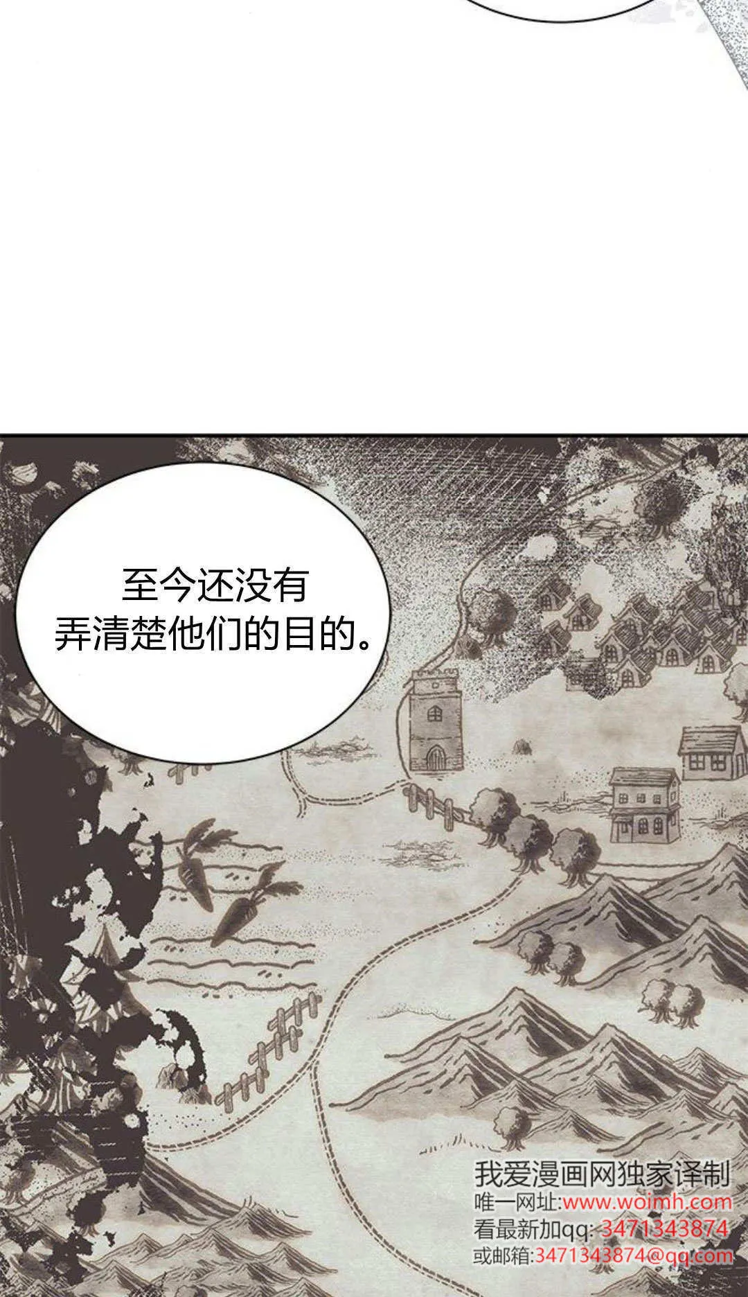 第62话 第27页