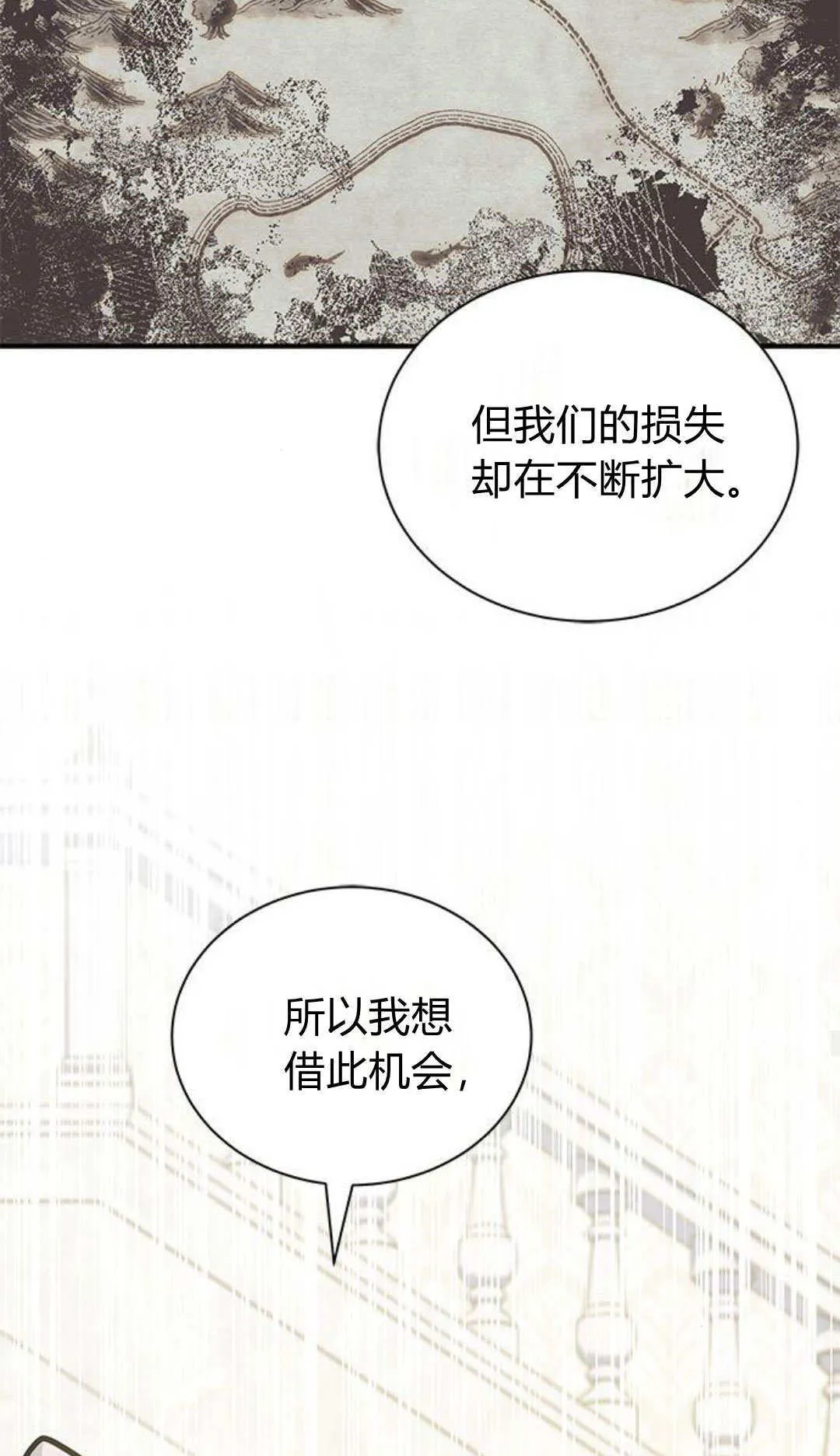 第62话 第28页