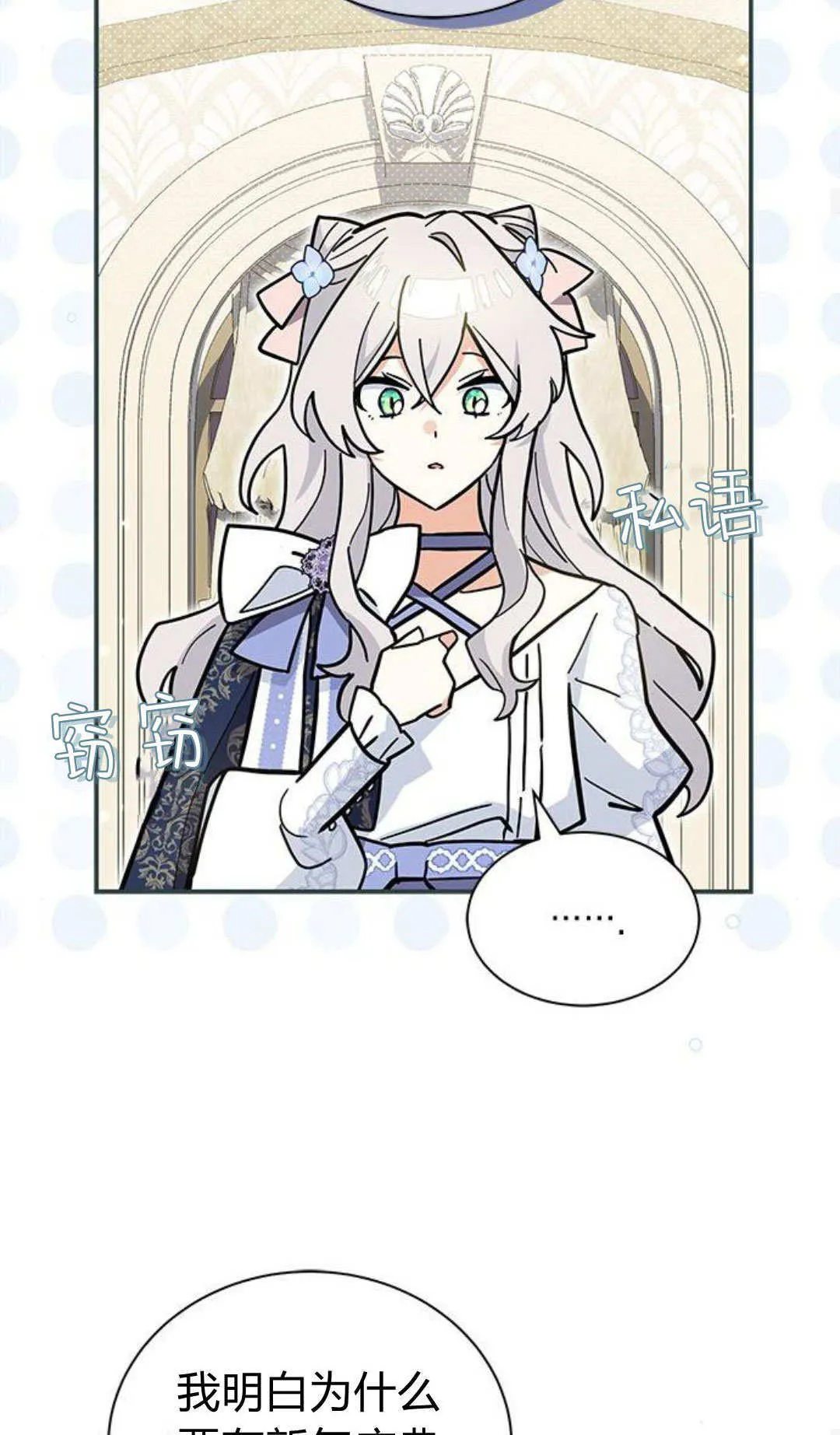 第62话 第33页