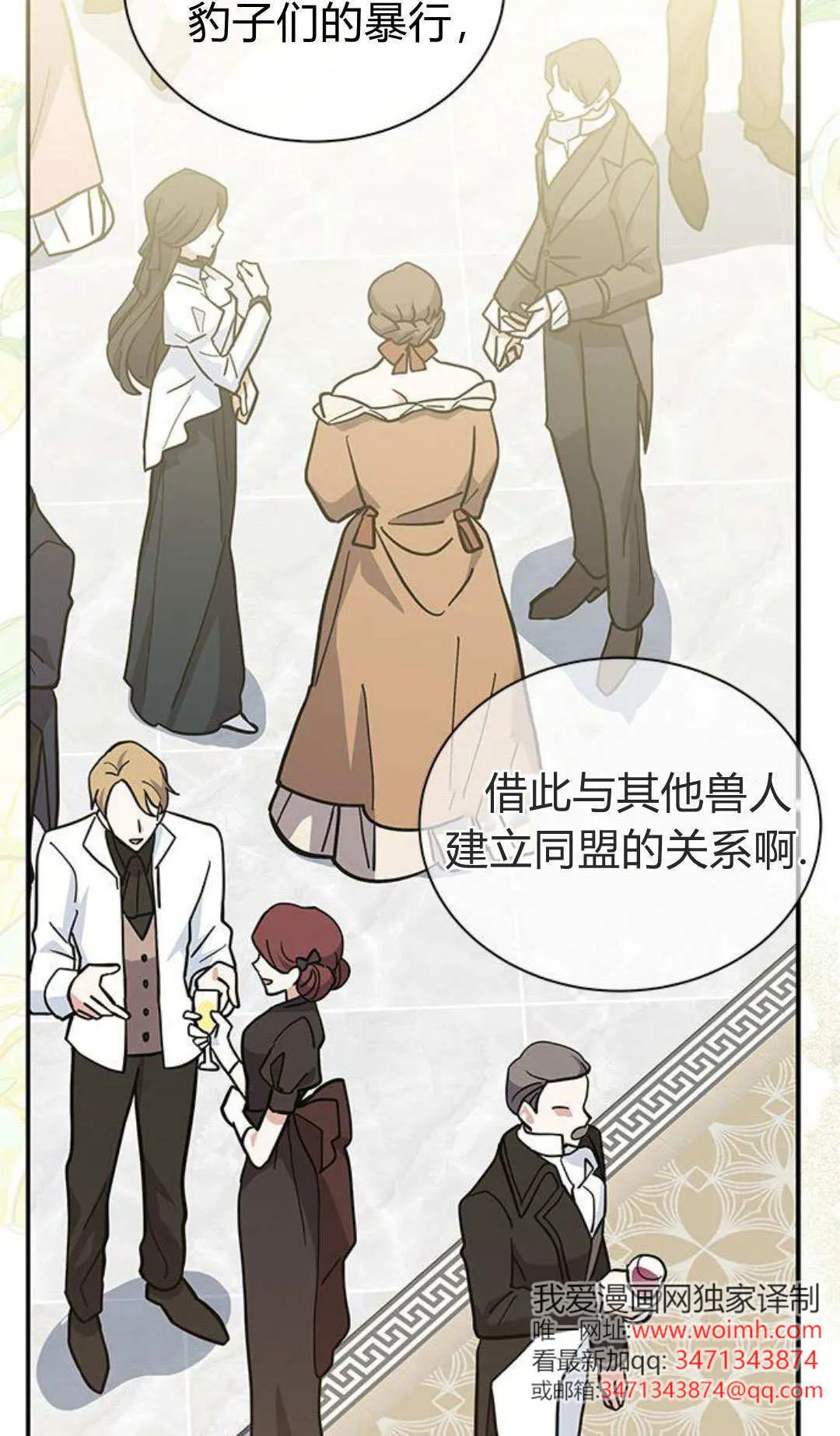 第62话 第35页