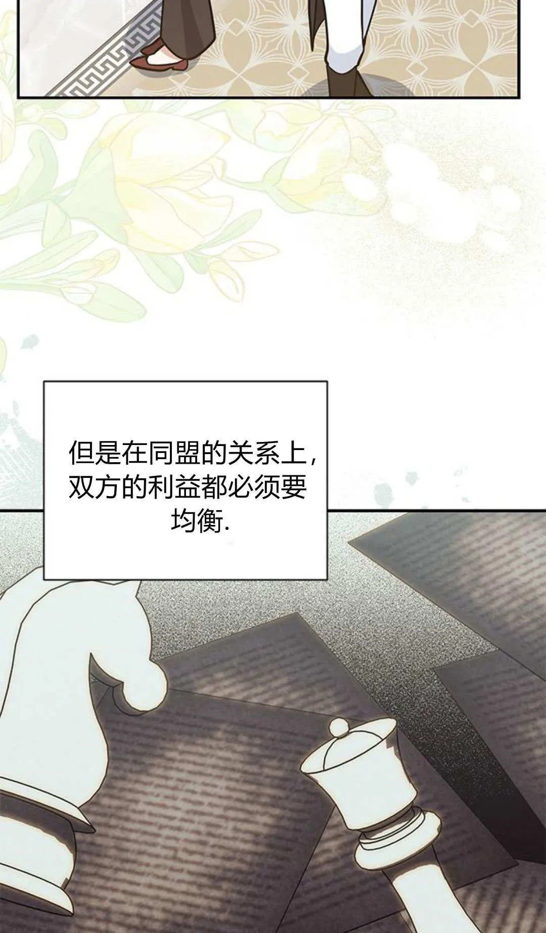 第62话 第36页