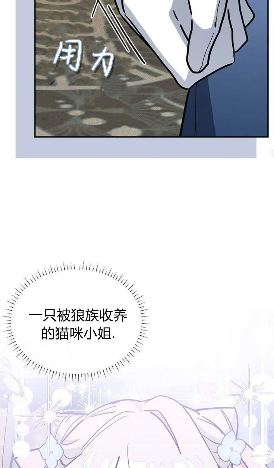 第62话 第38页
