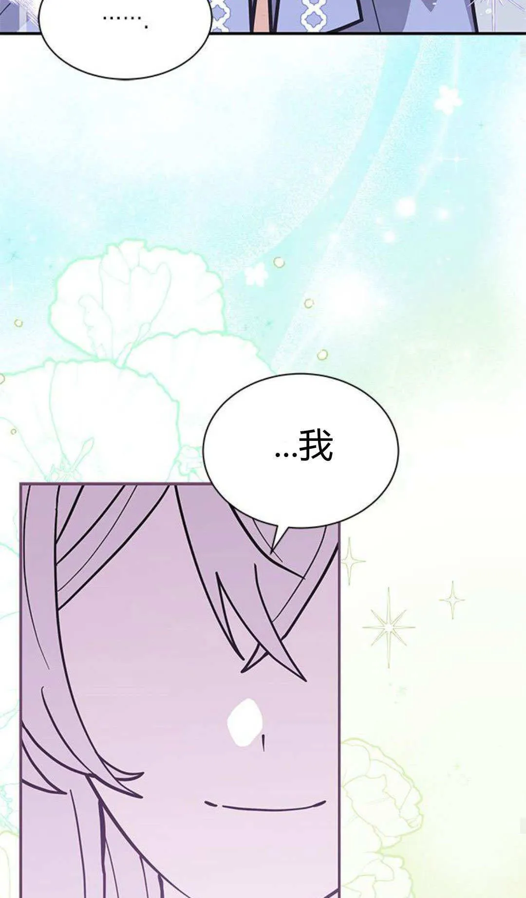 第62话 第40页