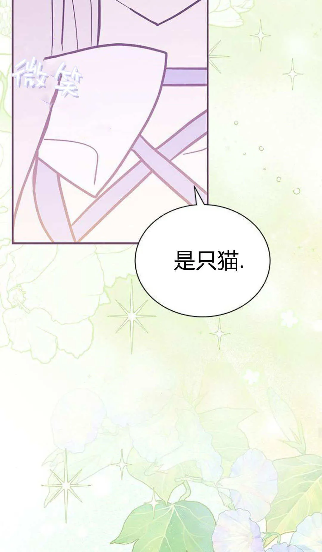 第62话 第41页