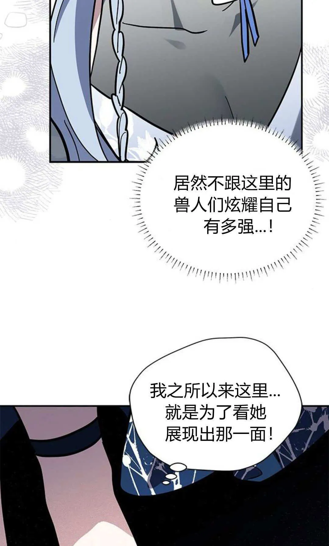 第62话 第47页