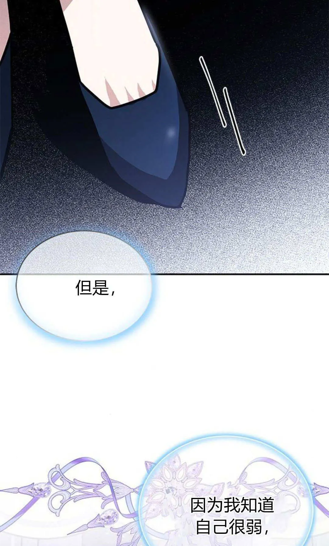 第62话 第48页