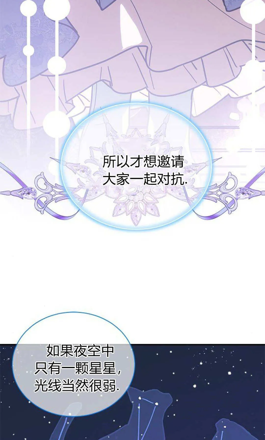 第62话 第50页