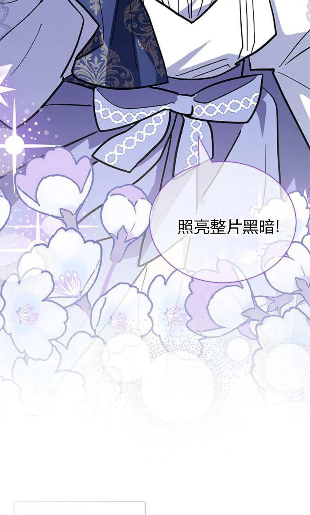第62话 第54页