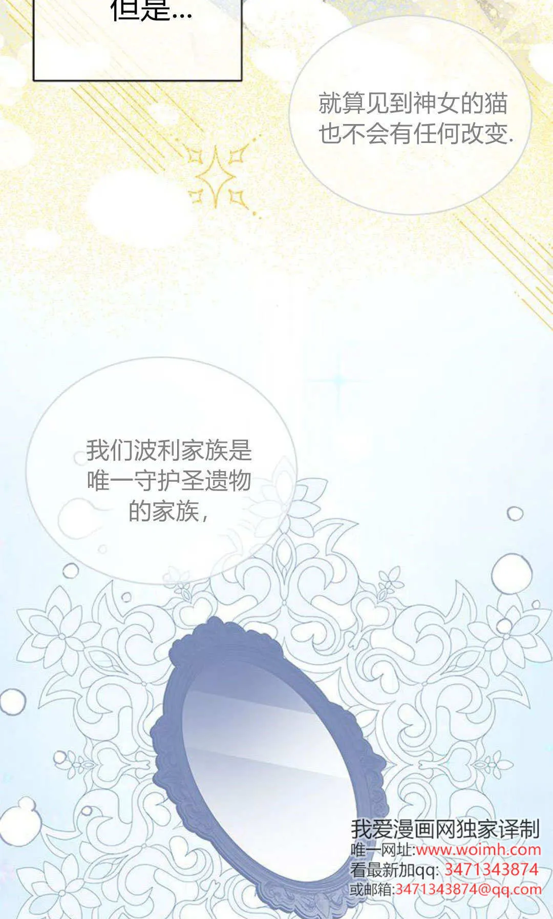 第62话 第57页