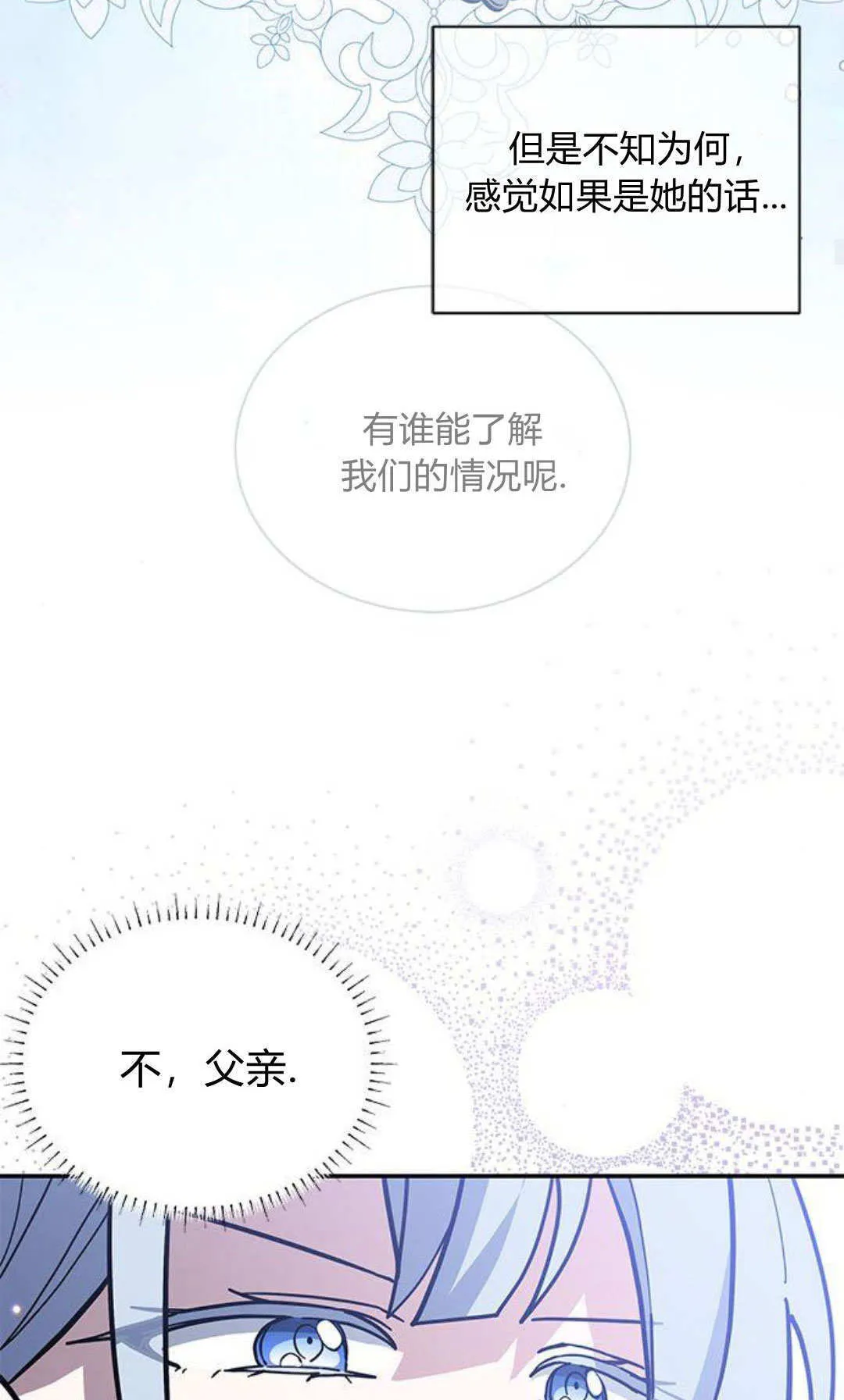 第62话 第58页