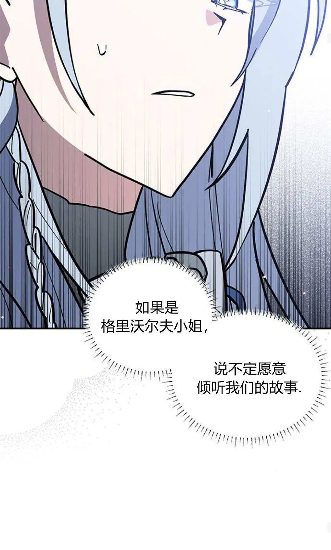 第62话 第59页