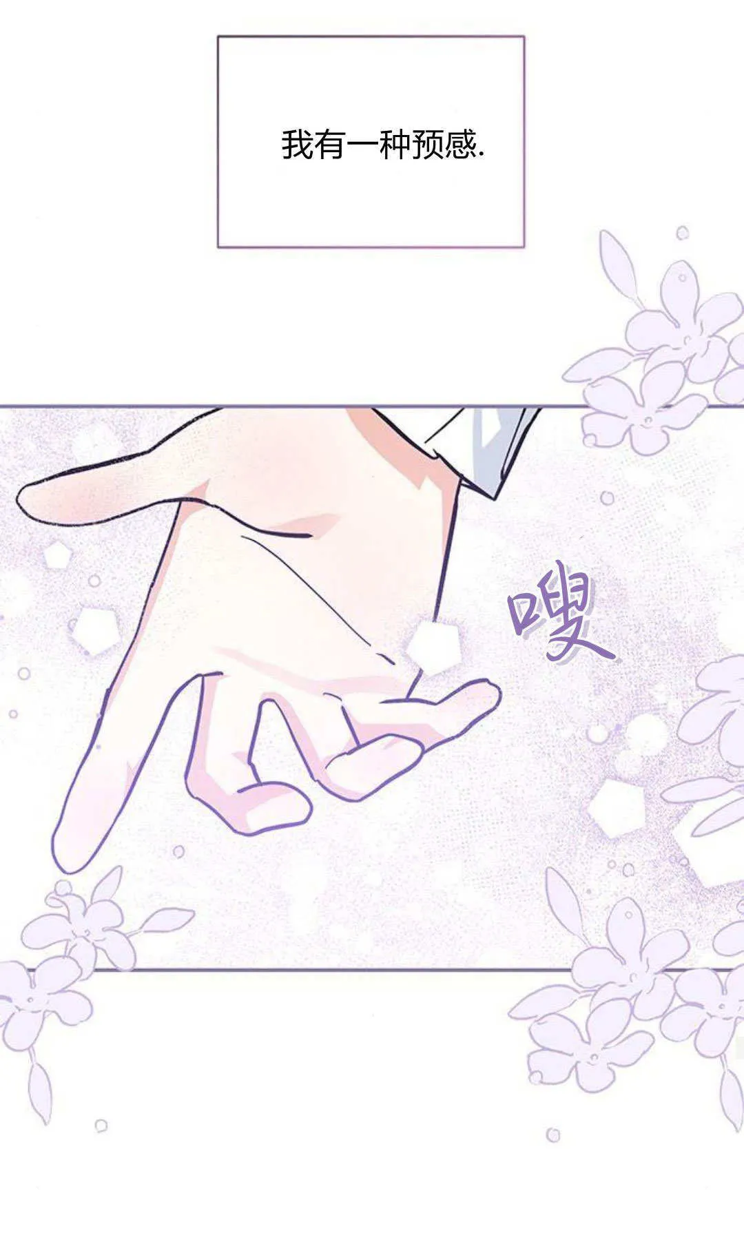 第62话 第60页