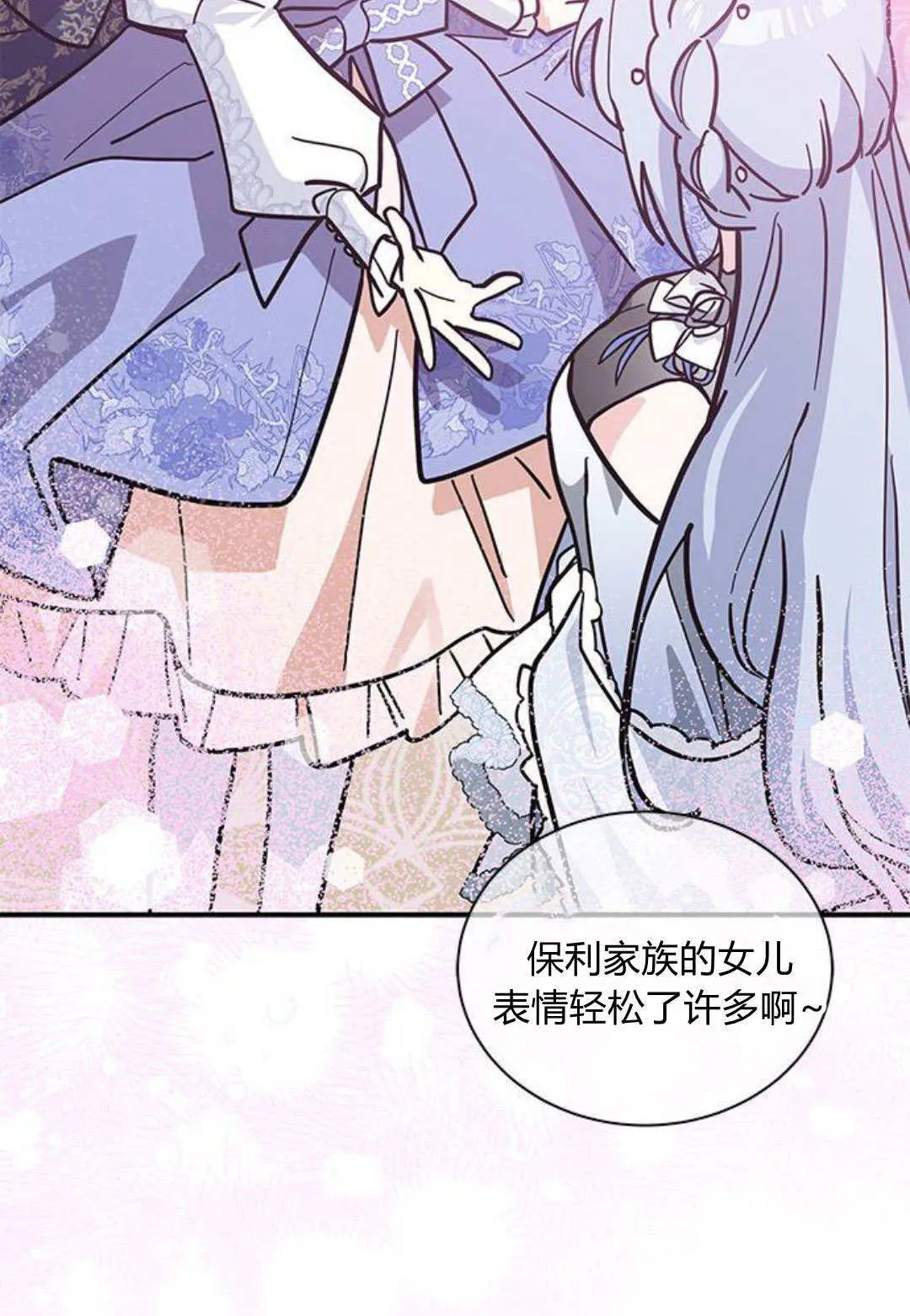 第62话 第62页