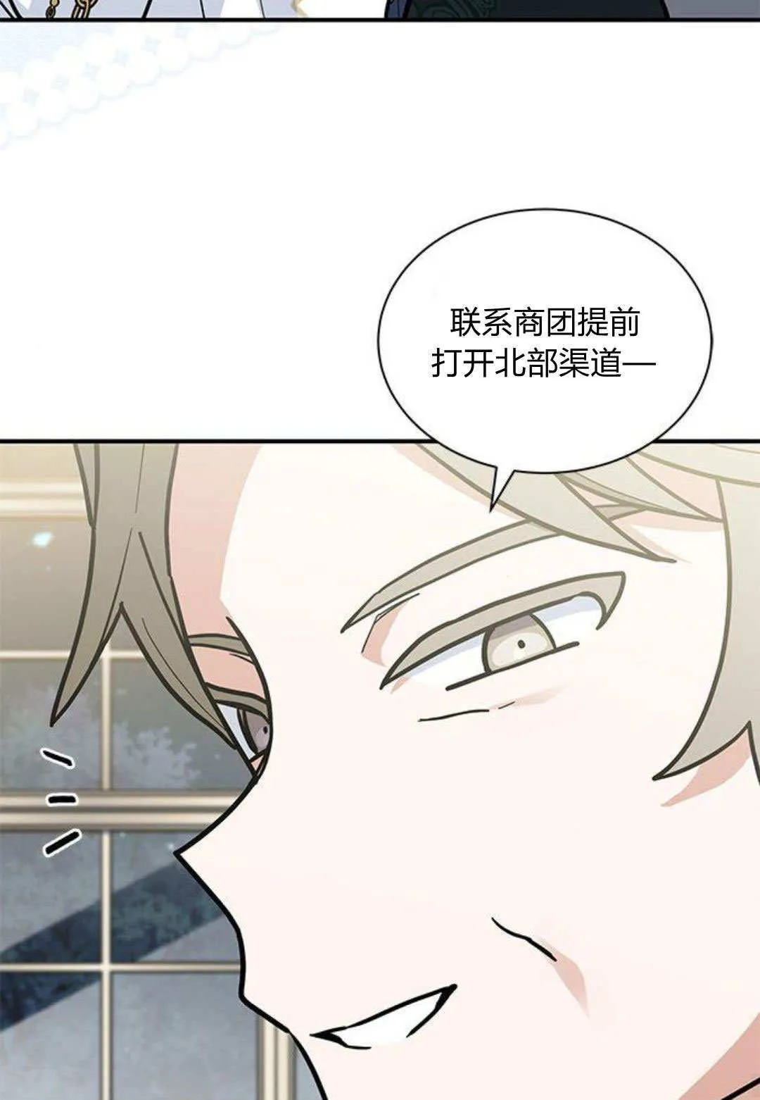 第62话 第64页