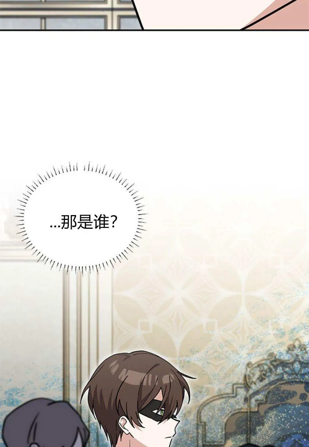 第62话 第65页