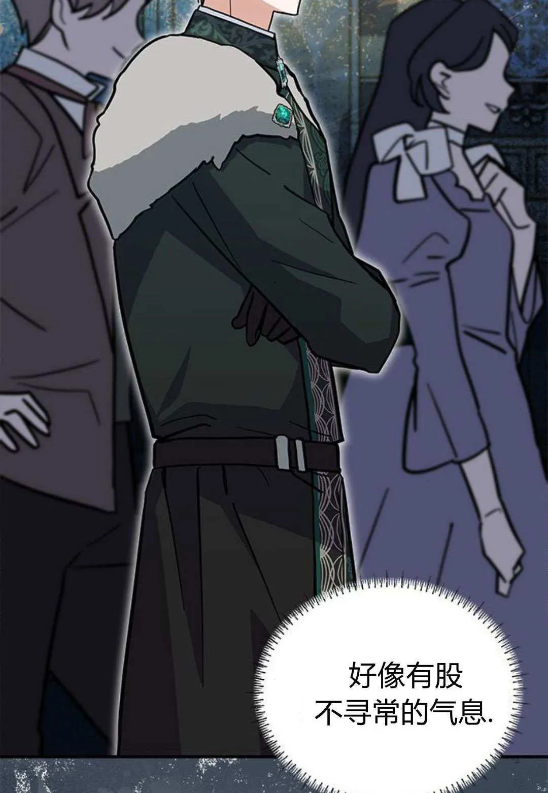 第62话 第66页