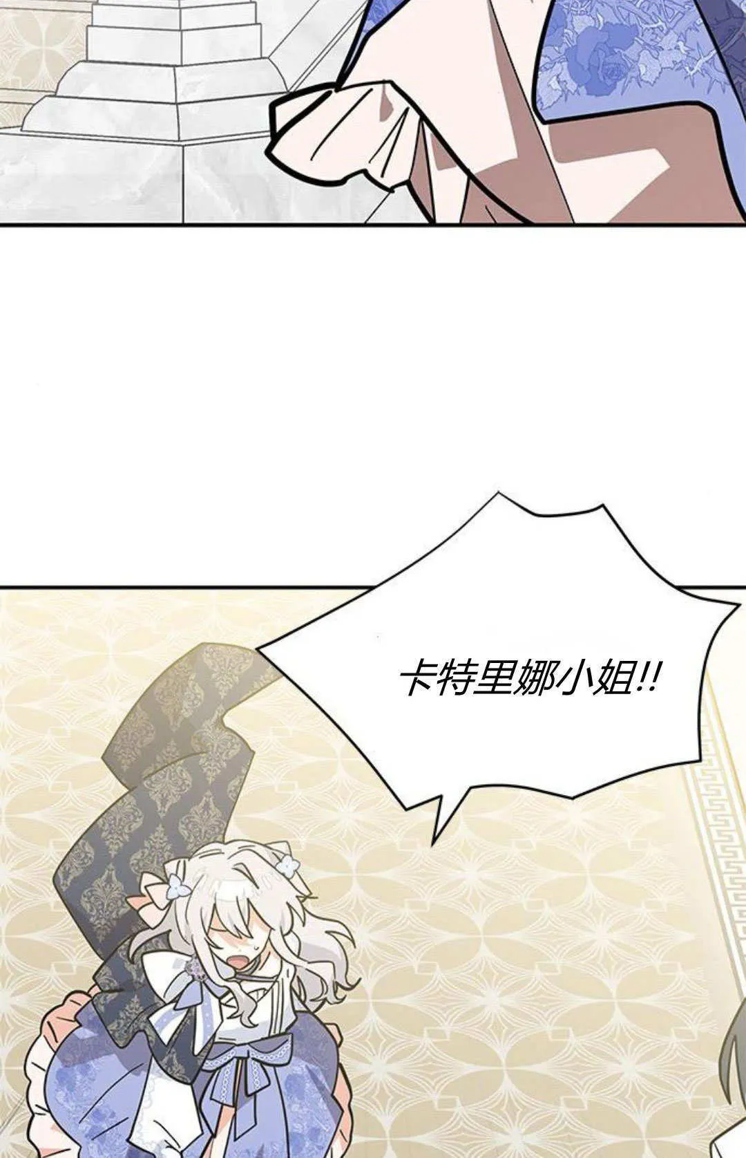 第62话 第80页