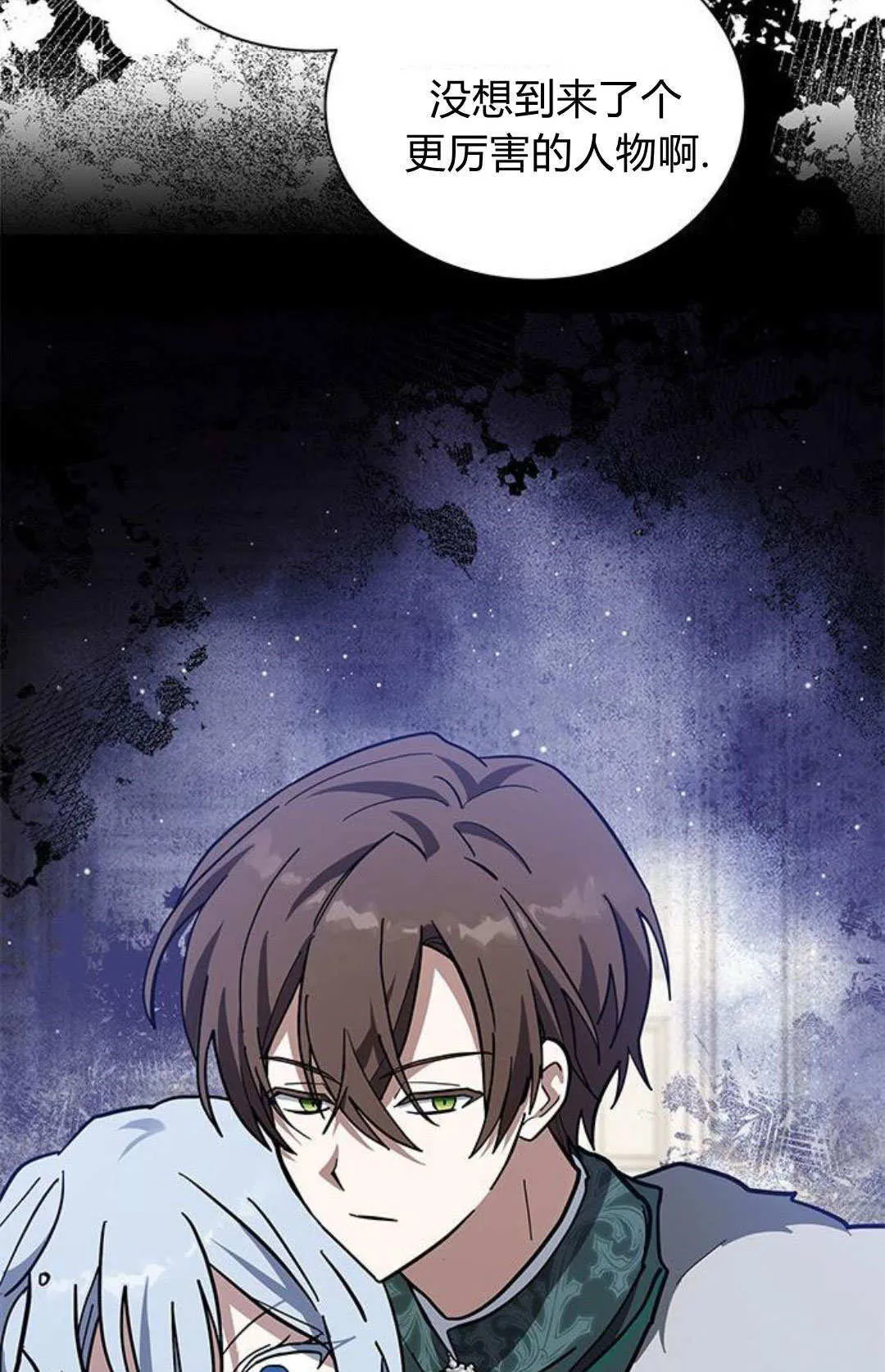 第62话 第83页