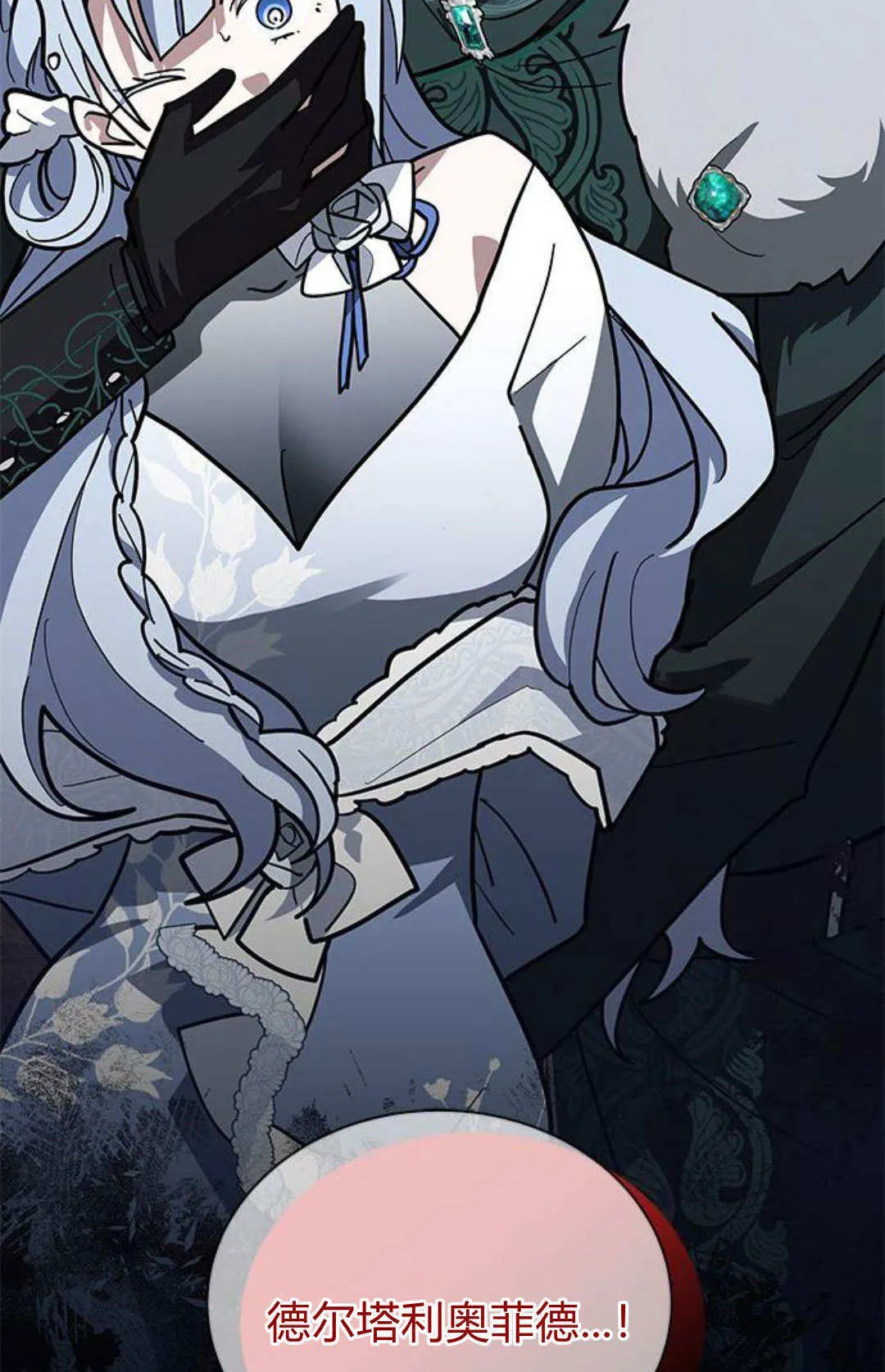 第62话 第84页