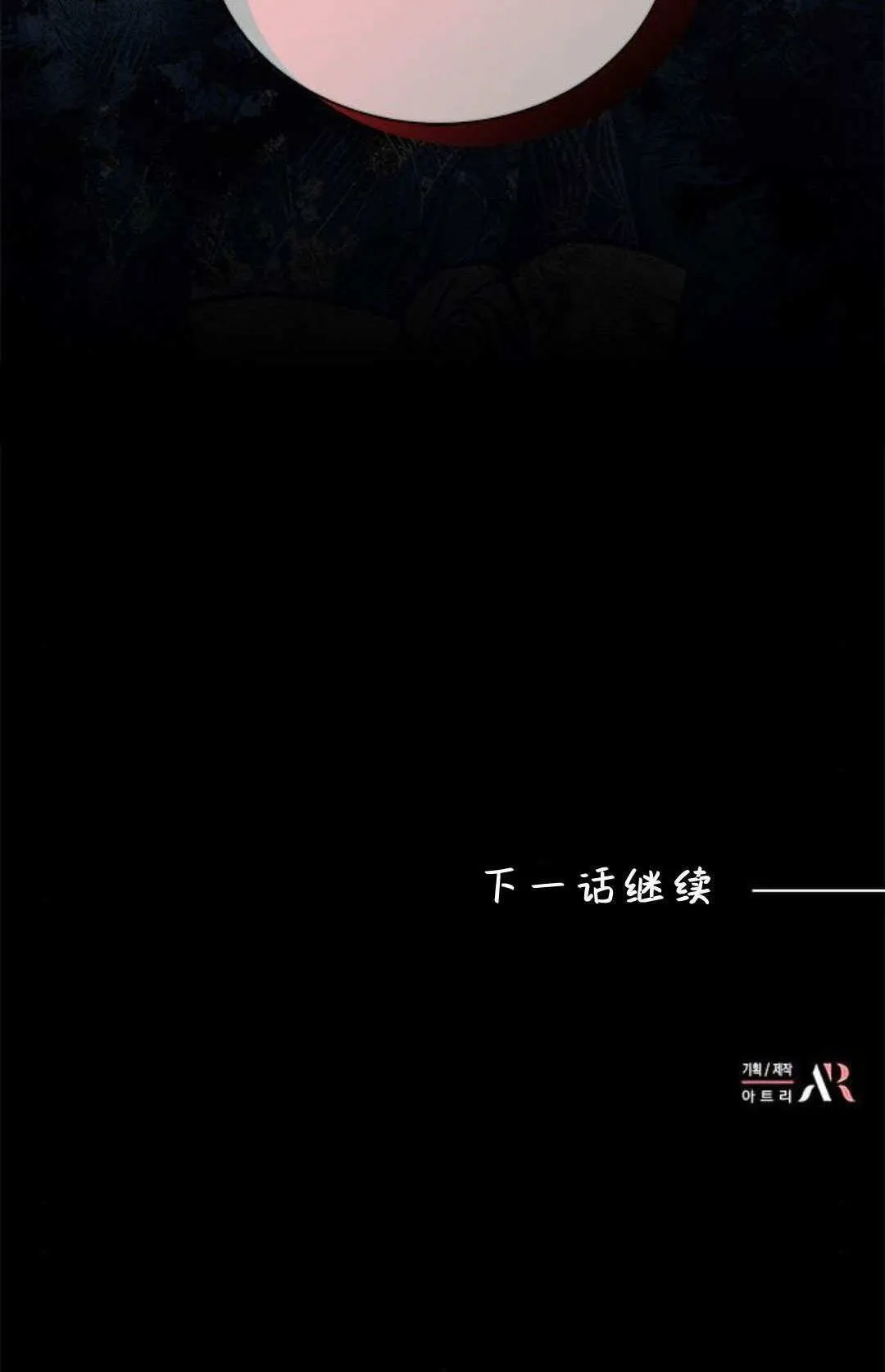 第62话 第85页