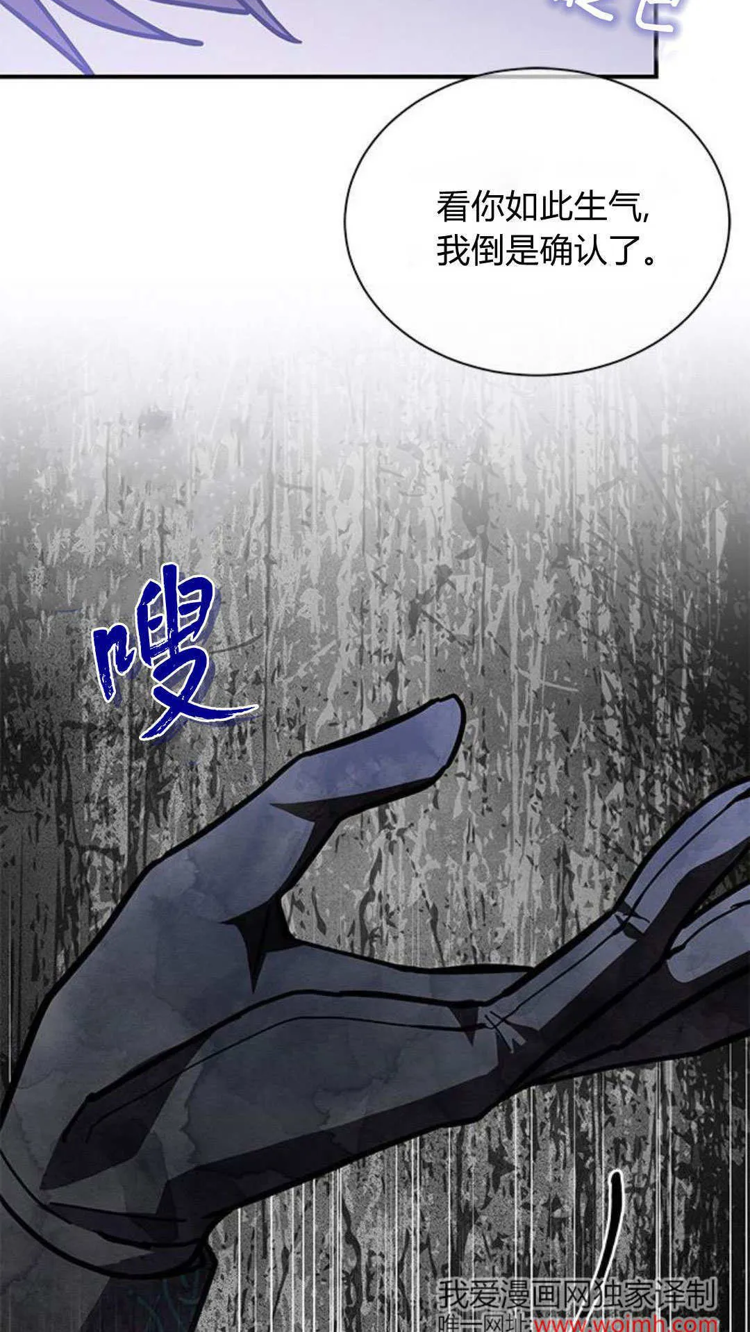 第63话 第9页