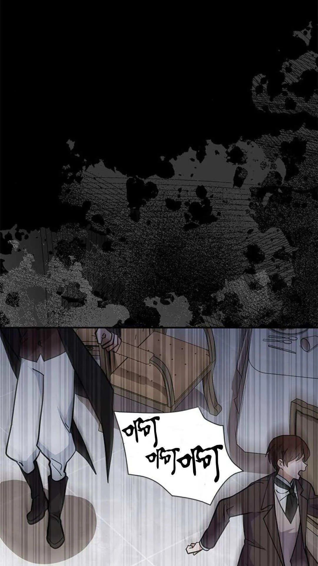 第63话 第12页