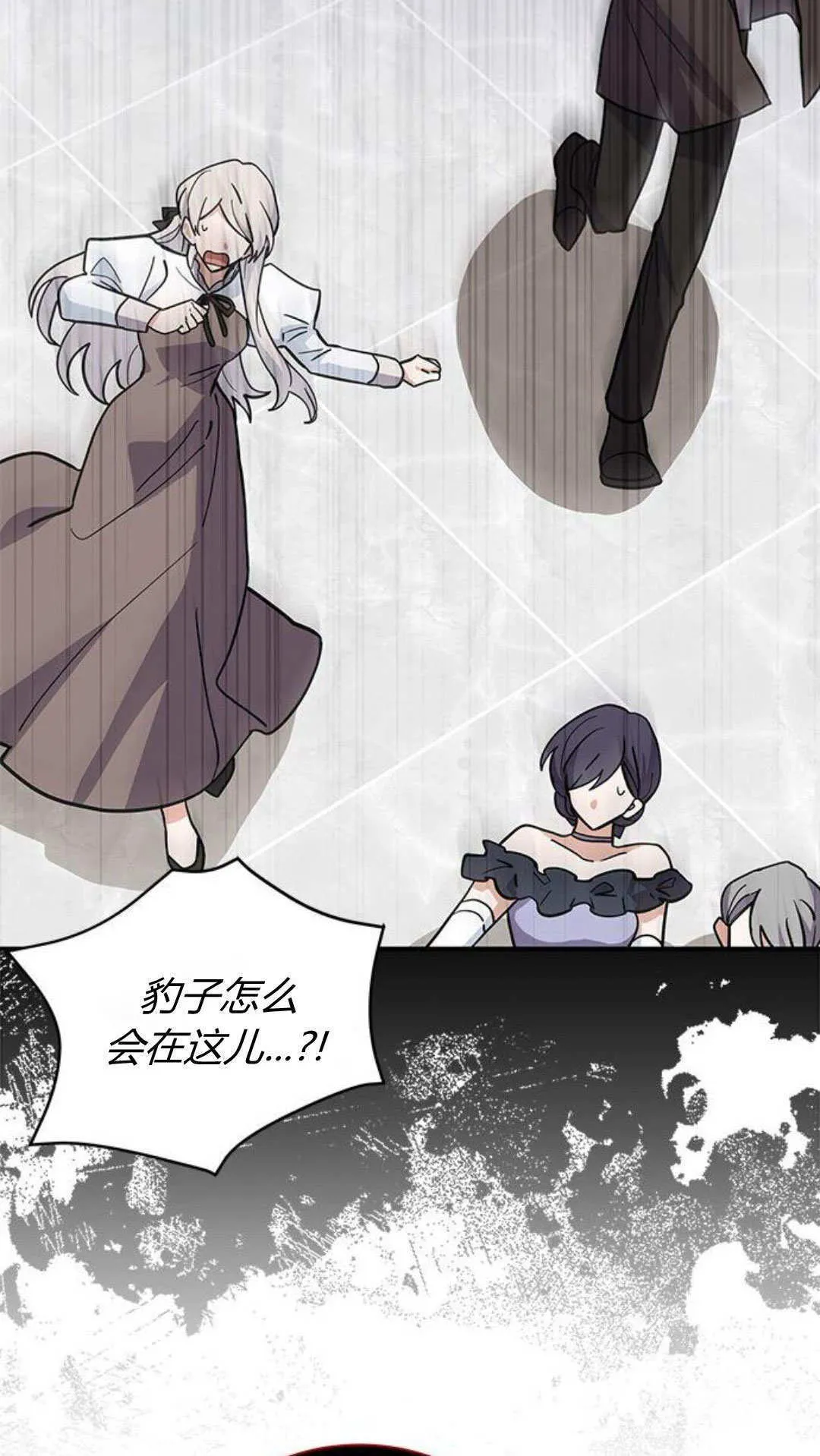 第63话 第13页