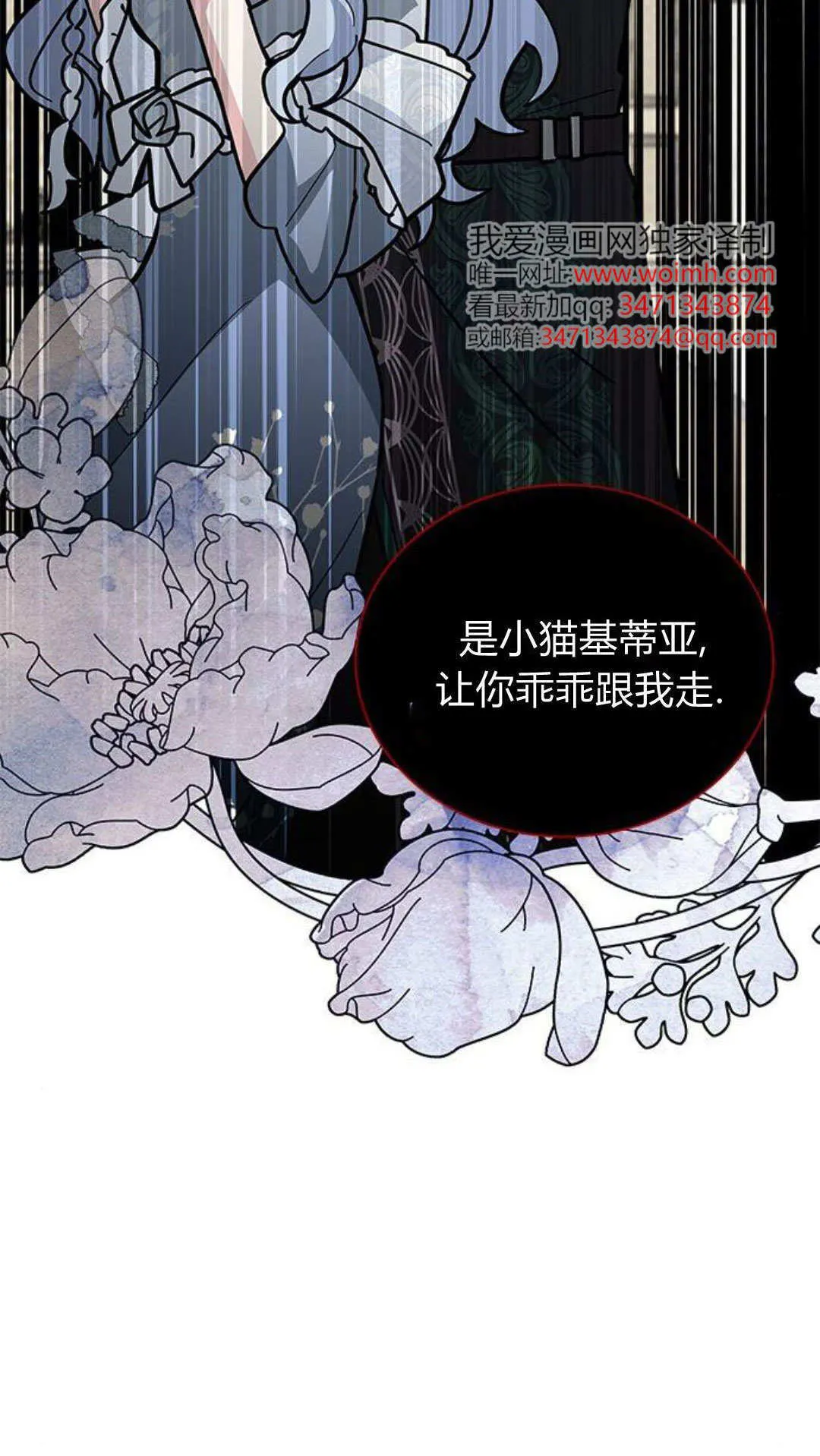 第63话 第15页