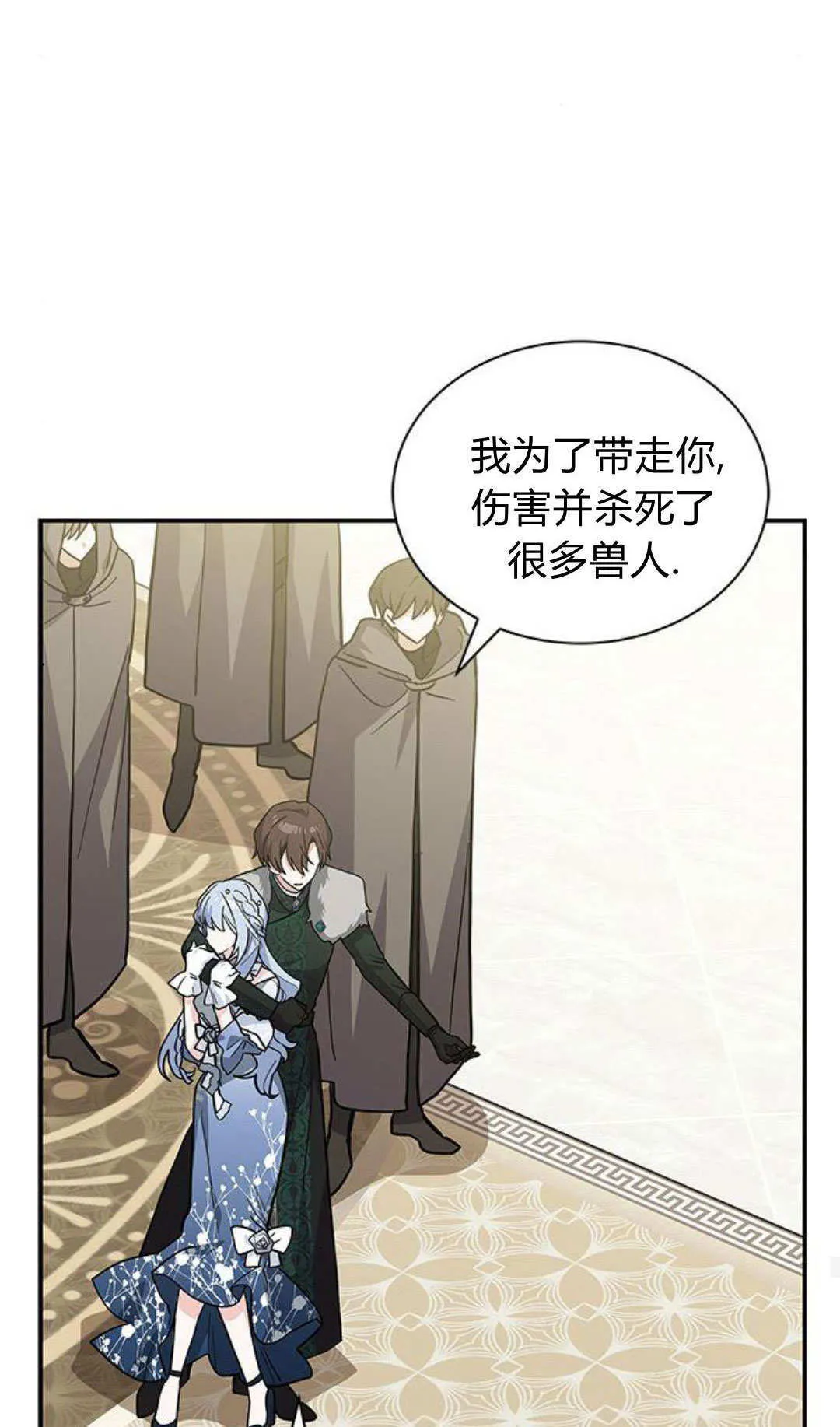 第63话 第17页