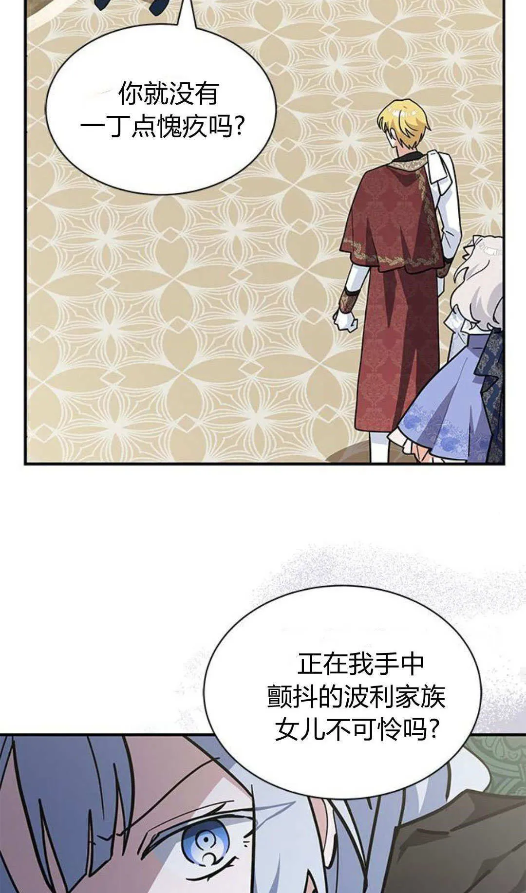 第63话 第18页