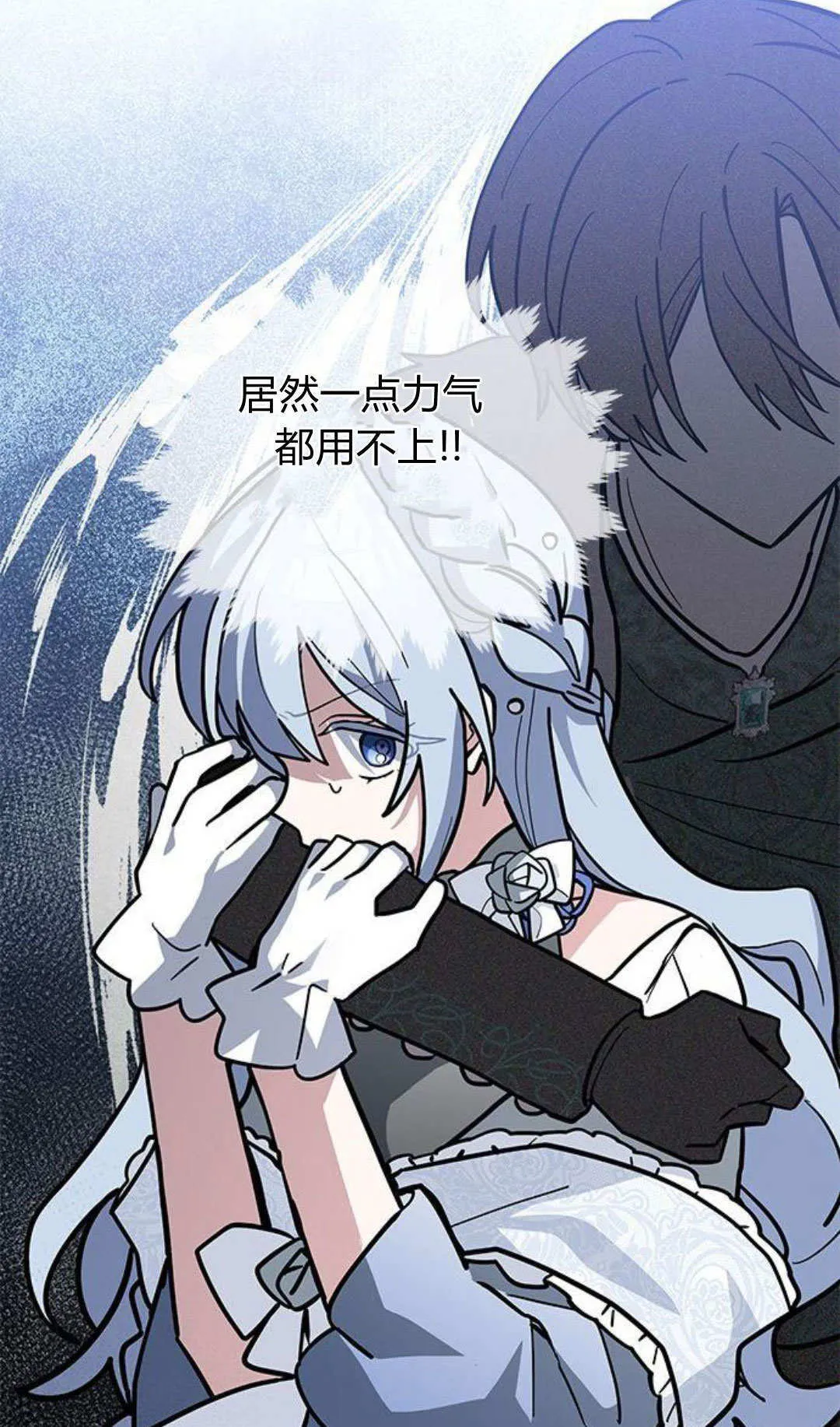 第63话 第21页