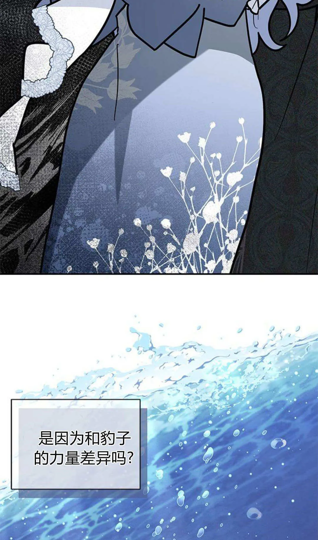 第63话 第22页