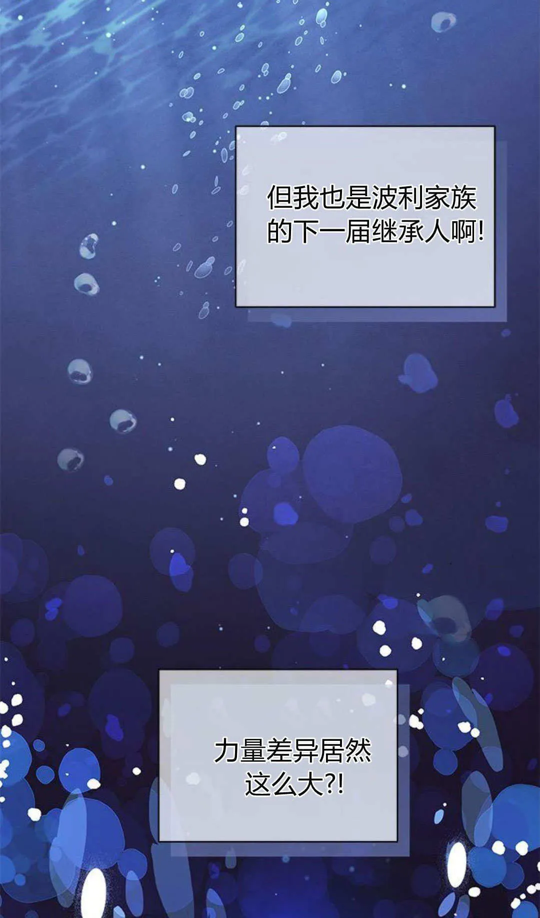 第63话 第23页