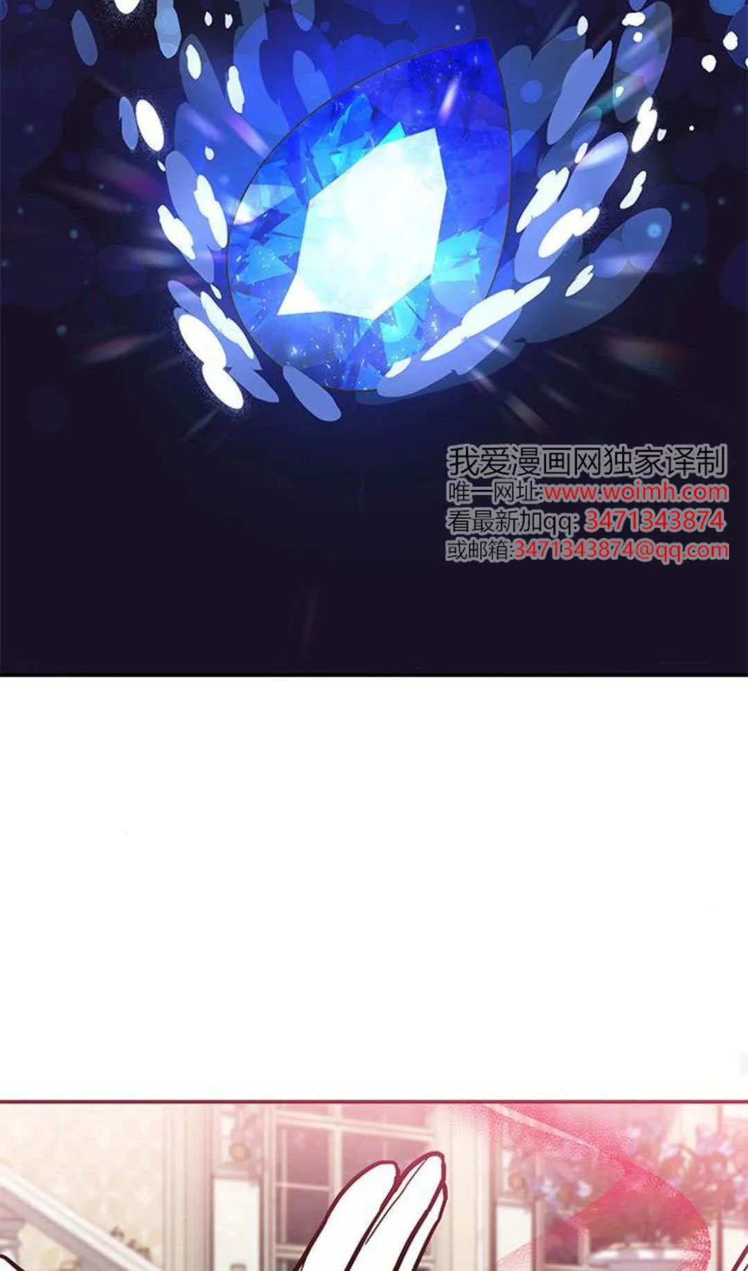 第63话 第24页