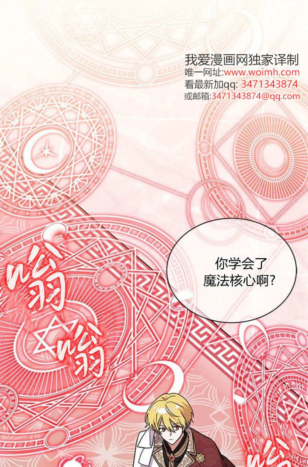 第63话 第32页