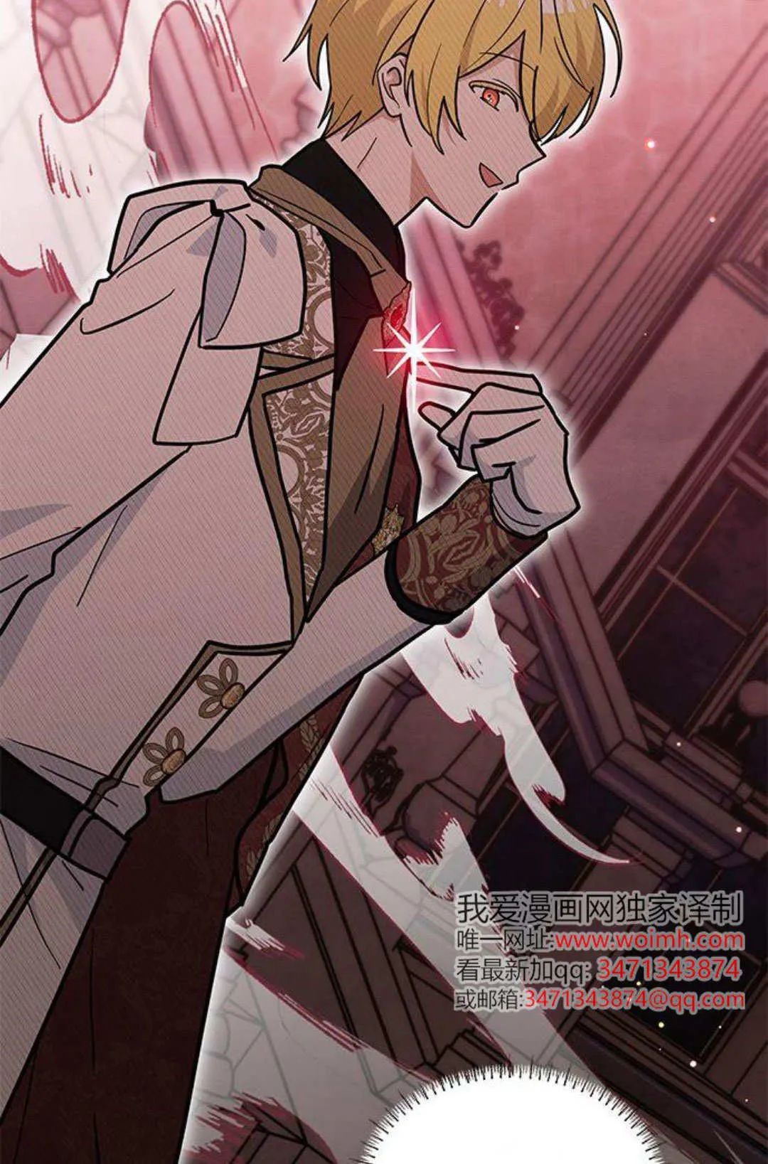 第63话 第36页