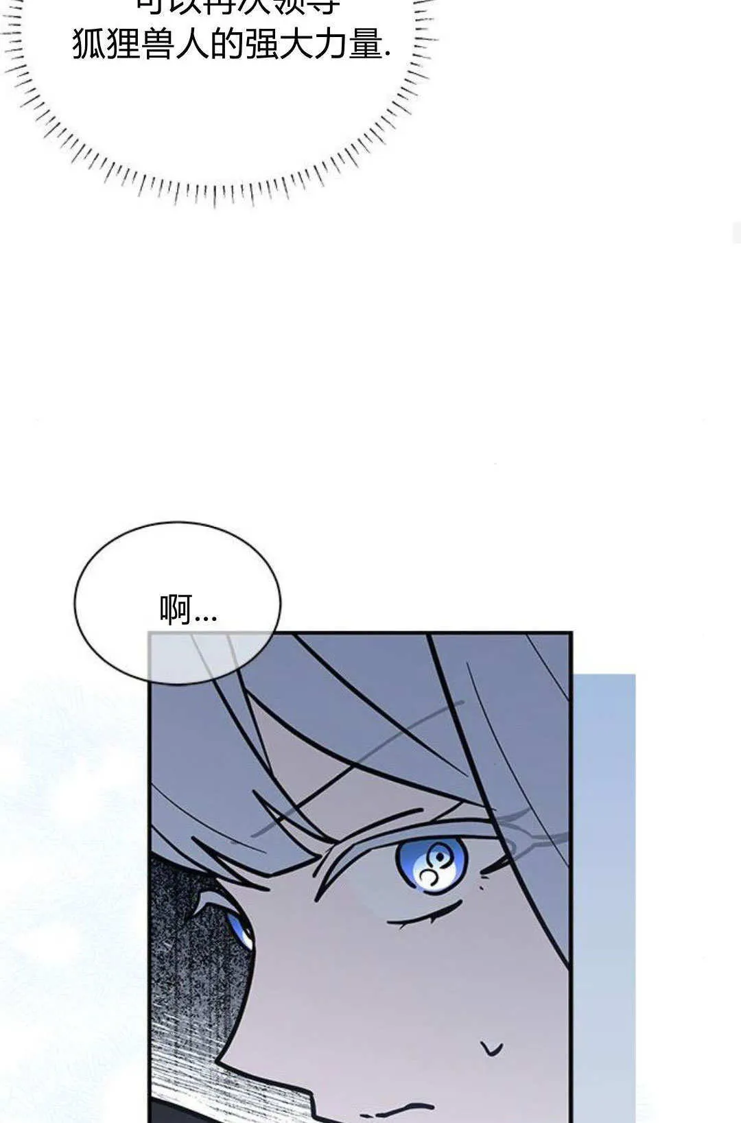 第63话 第38页
