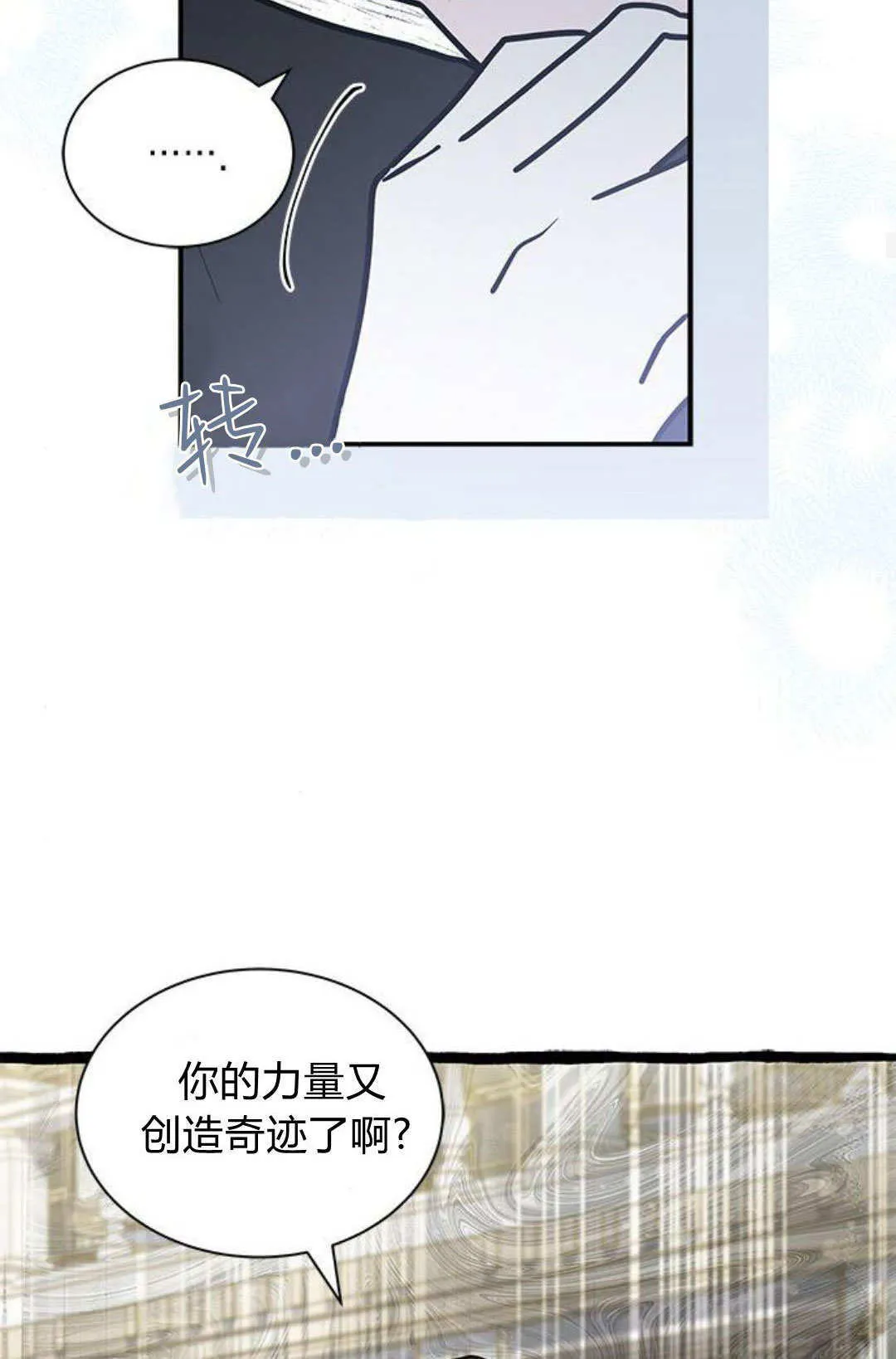 第63话 第39页