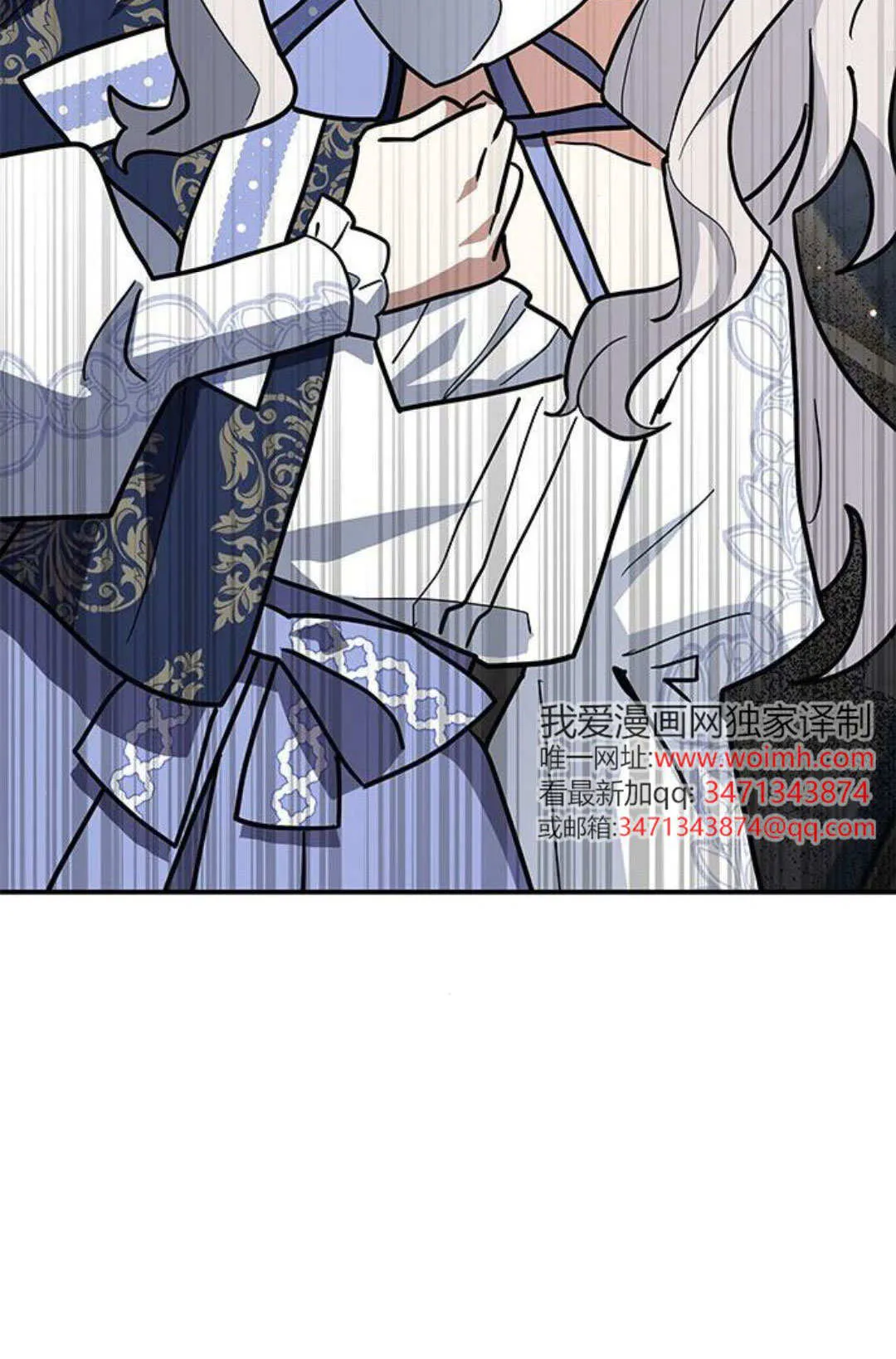 第63话 第44页