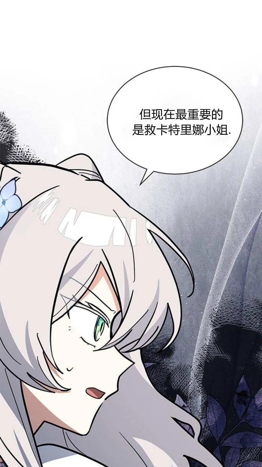 第63话 第46页