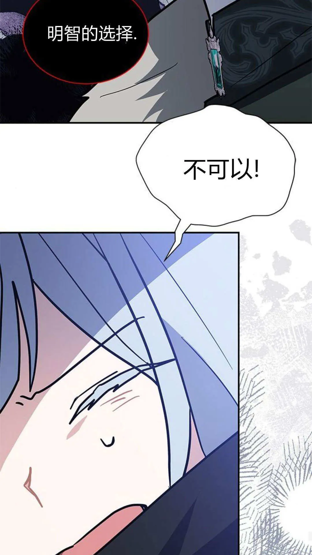 第63话 第48页