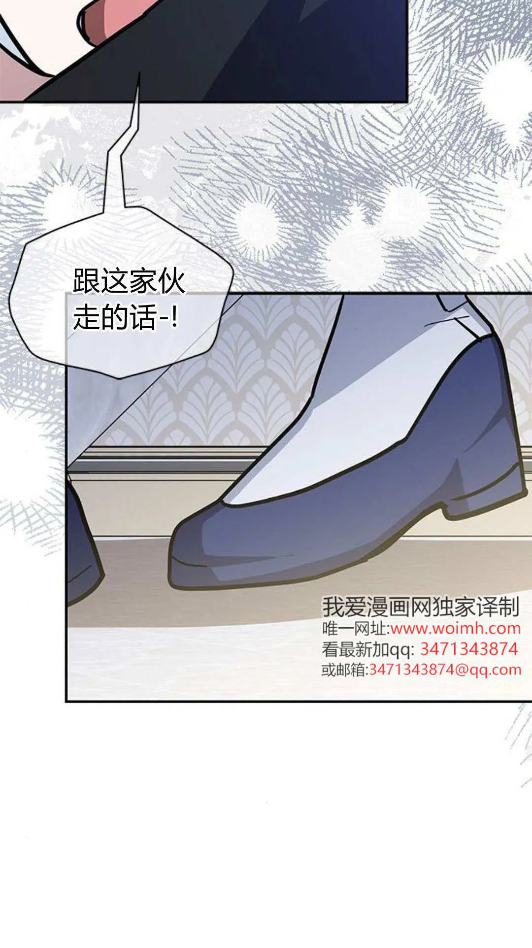 第63话 第49页