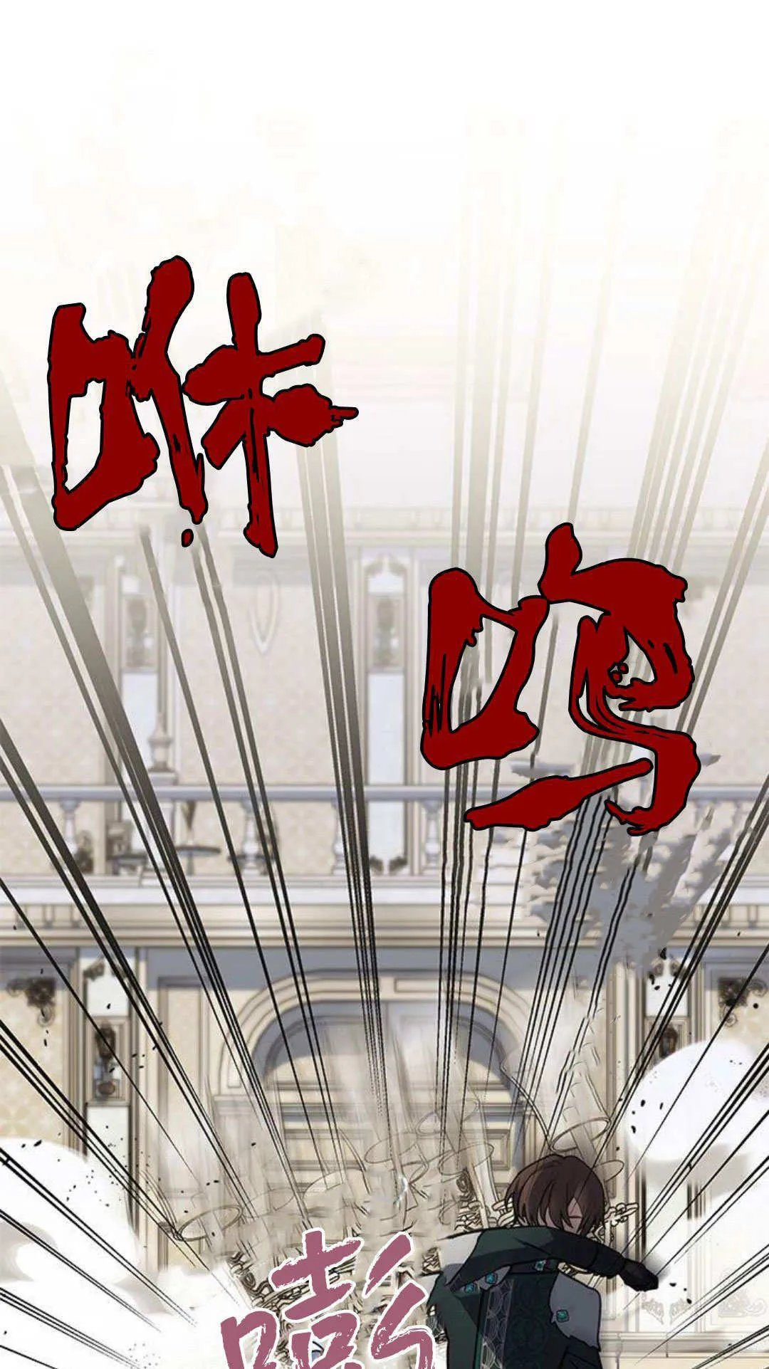 第63话 第50页
