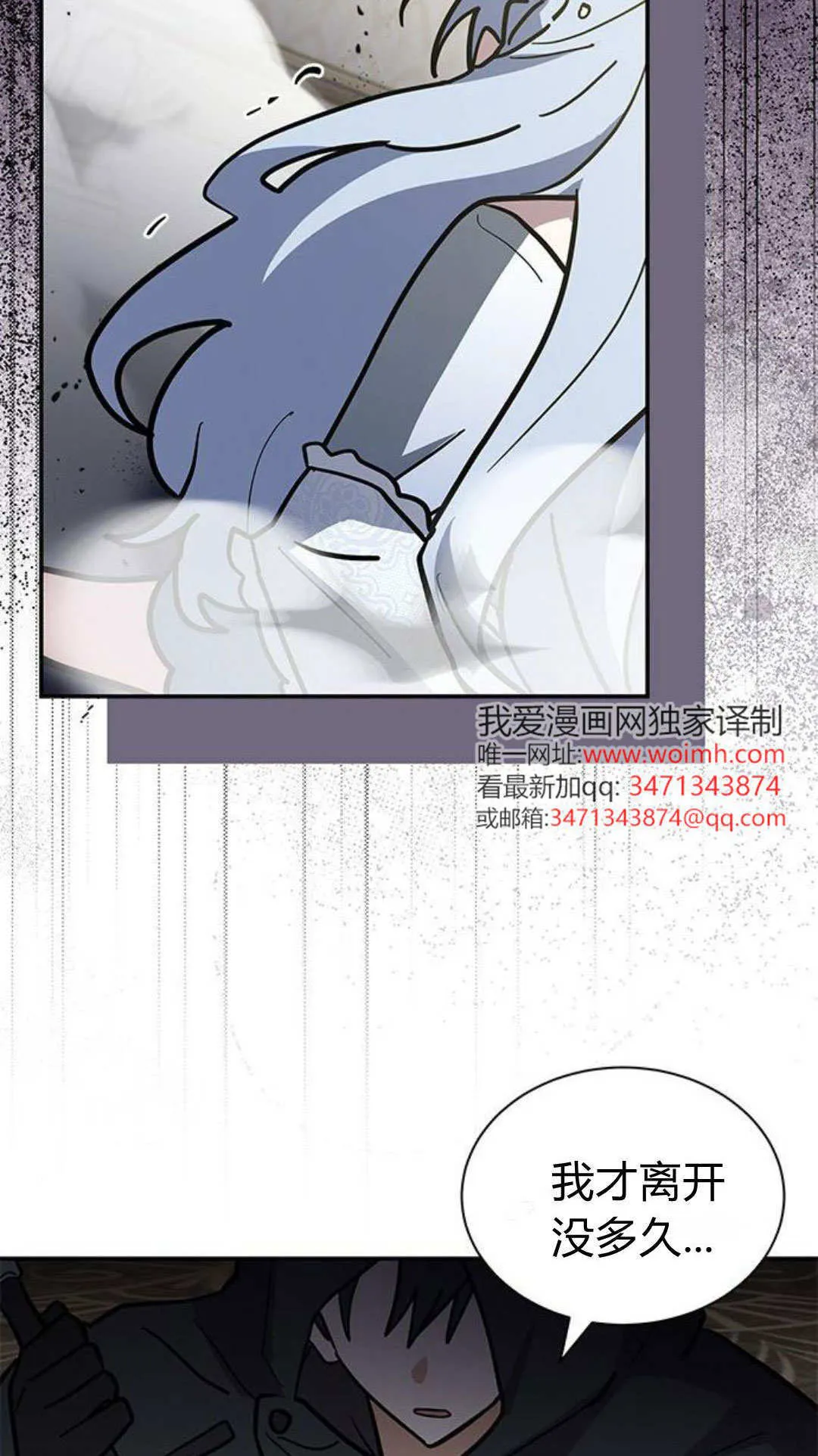 第63话 第52页
