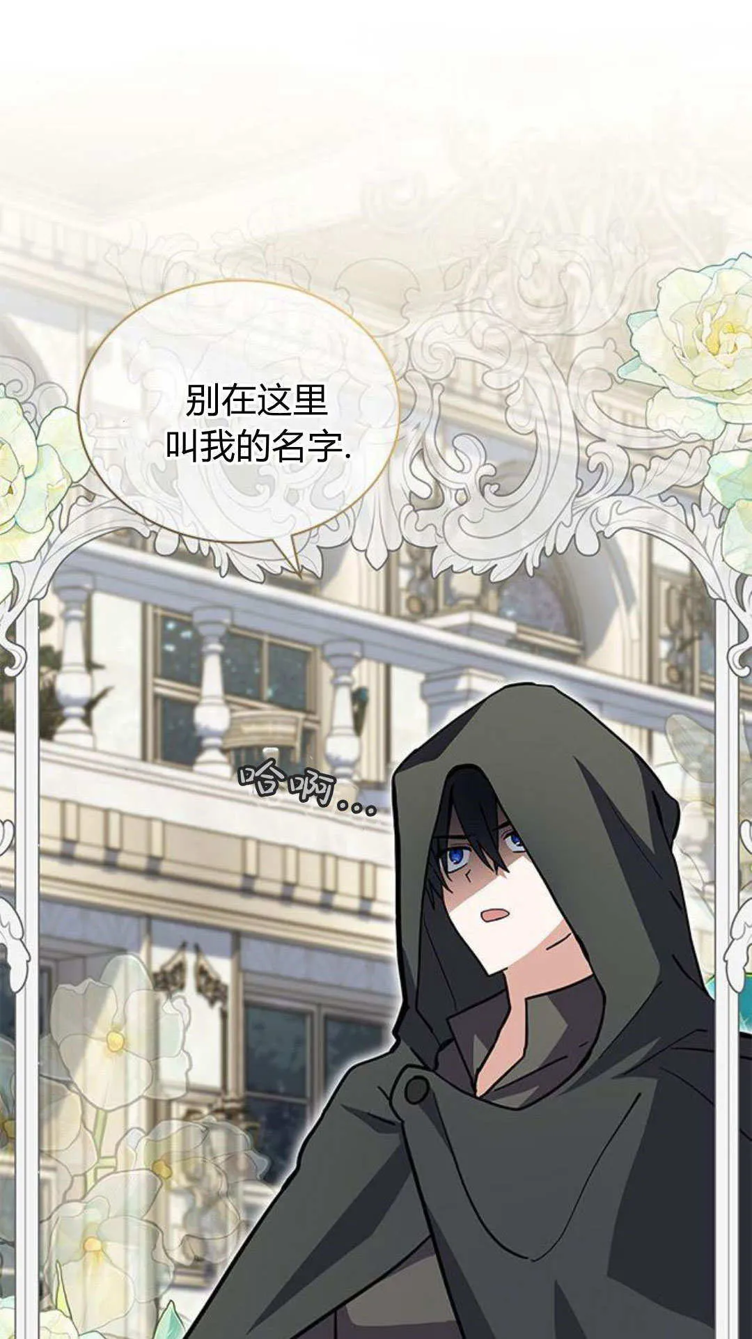 第63话 第56页