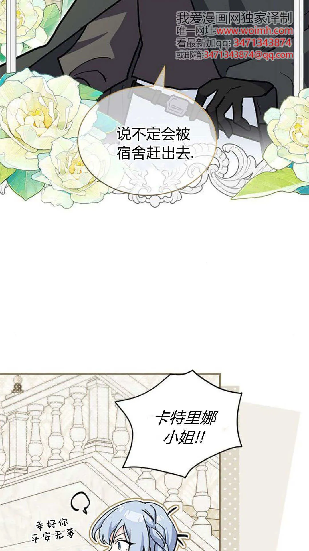 第63话 第57页