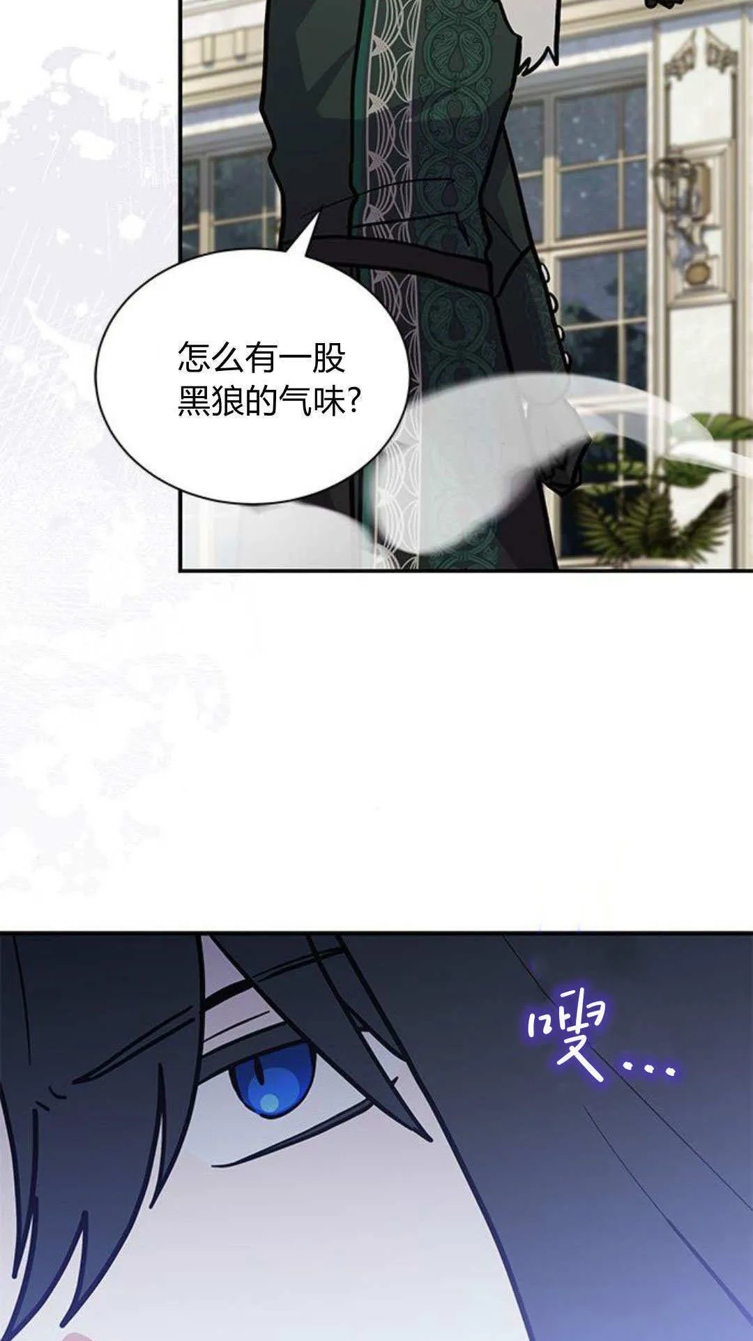 第63话 第59页