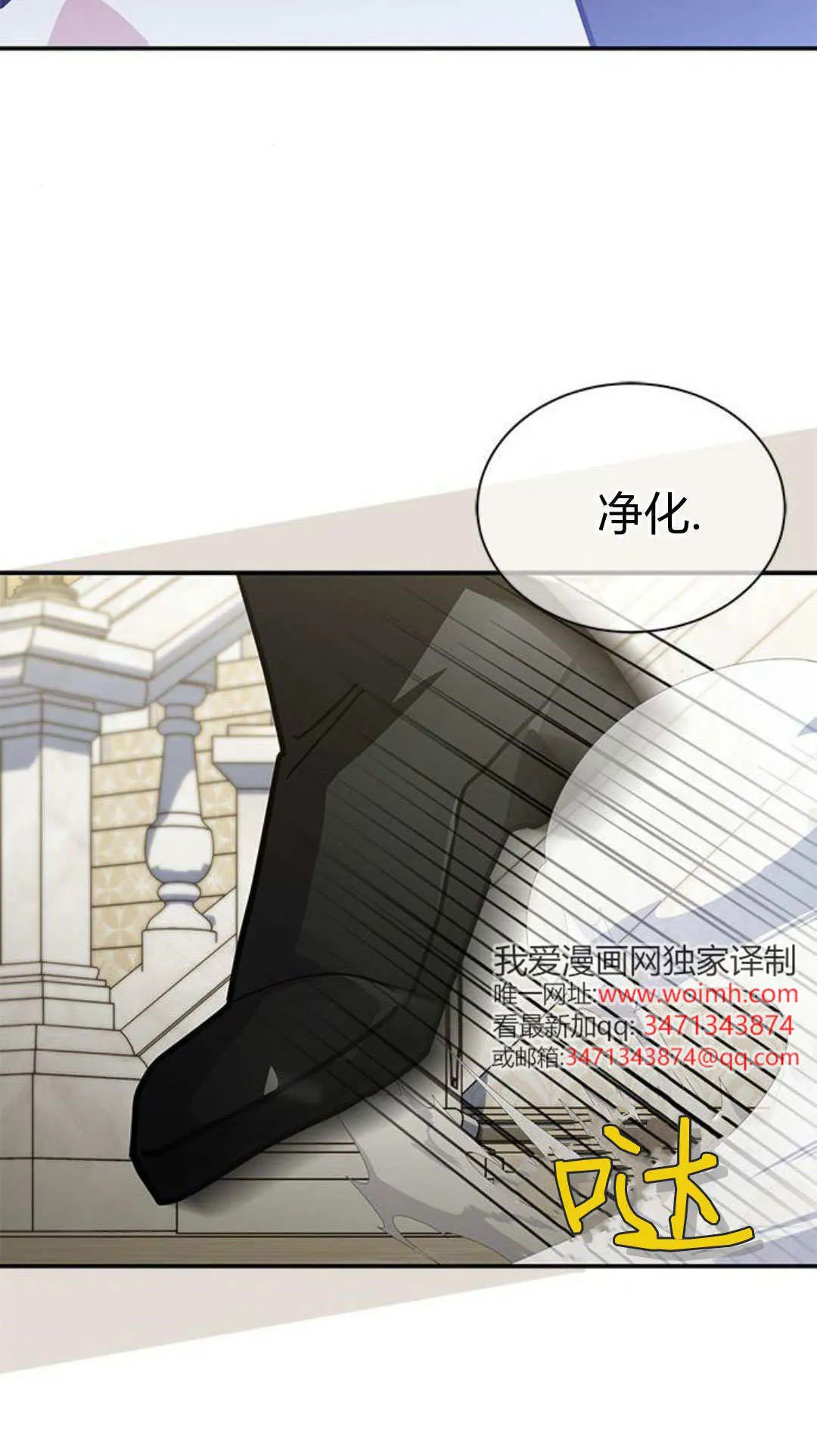 第63话 第60页